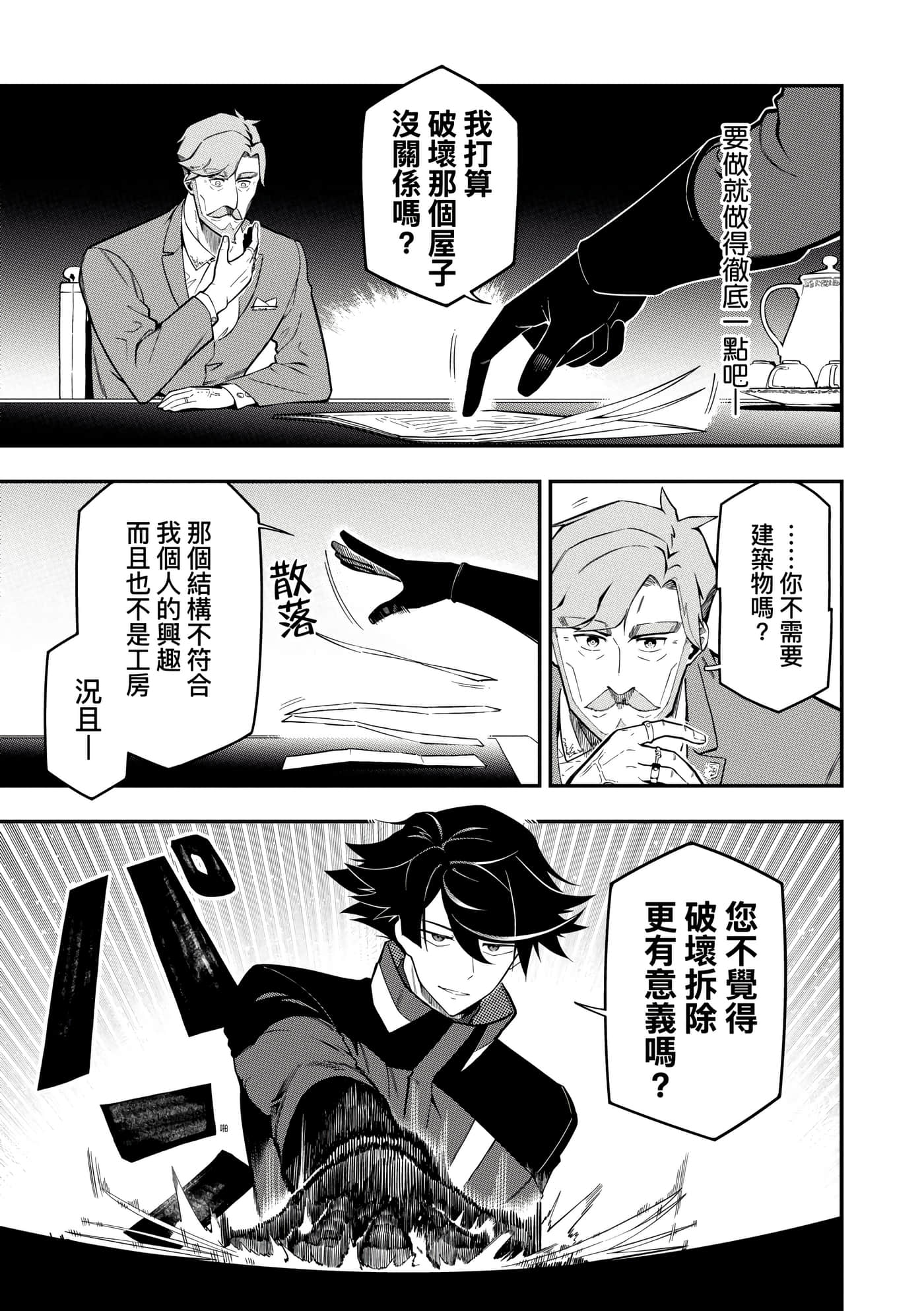 第 5 卷 第 16 页