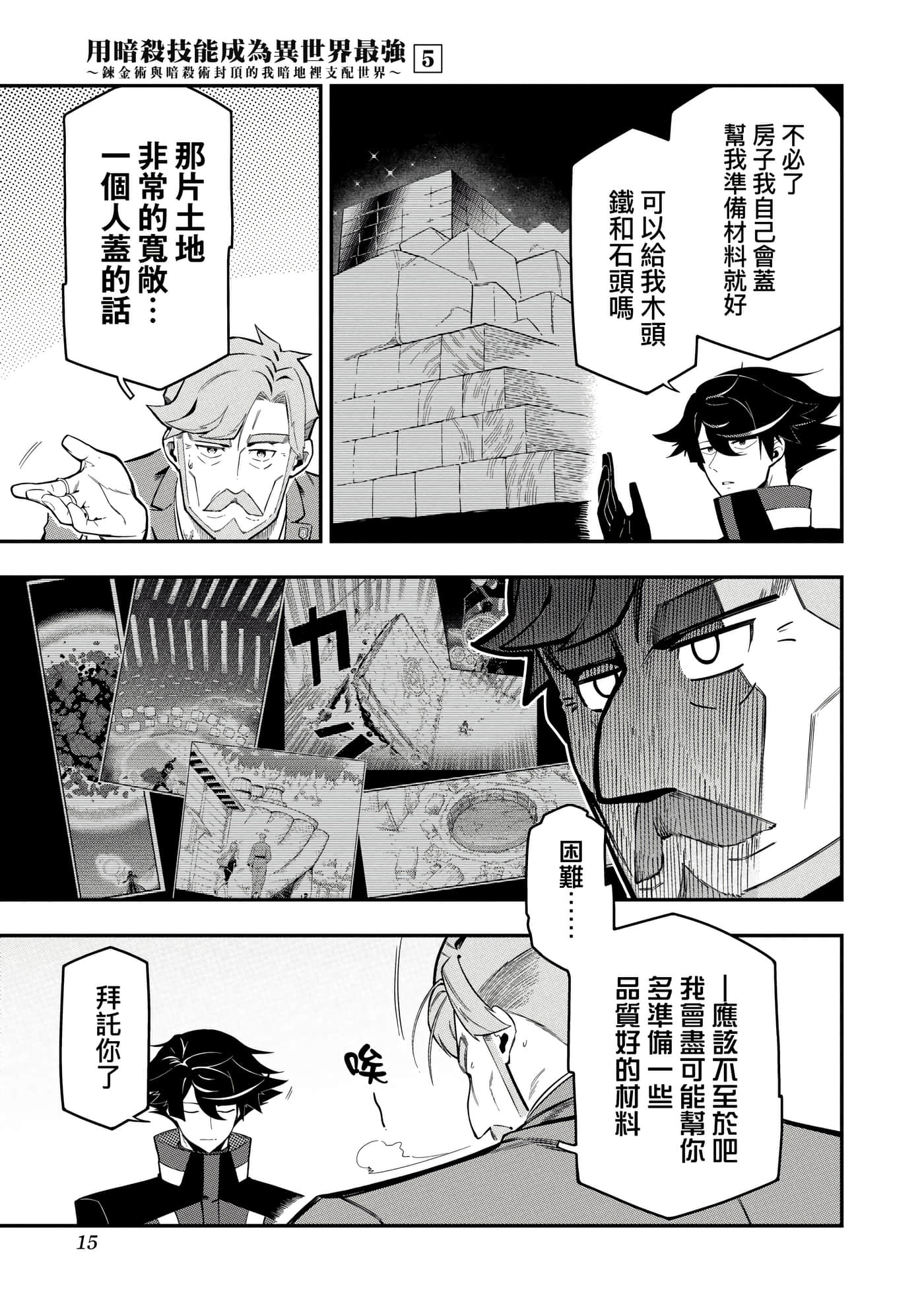 第 5 卷 第 18 页