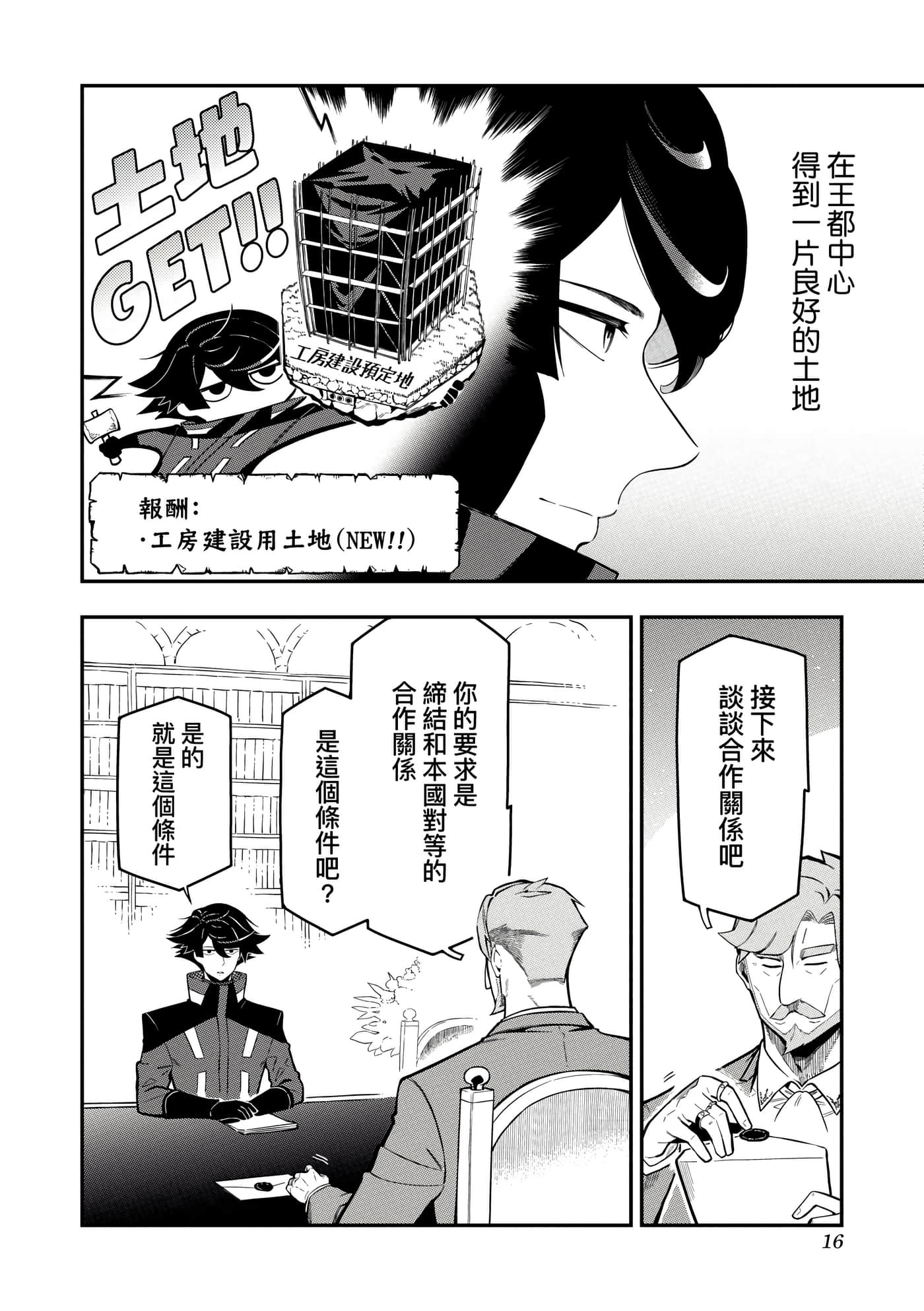 第 5 卷 第 19 页