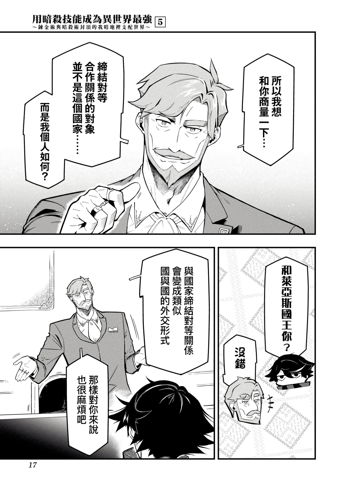 第 5 卷 第 20 页