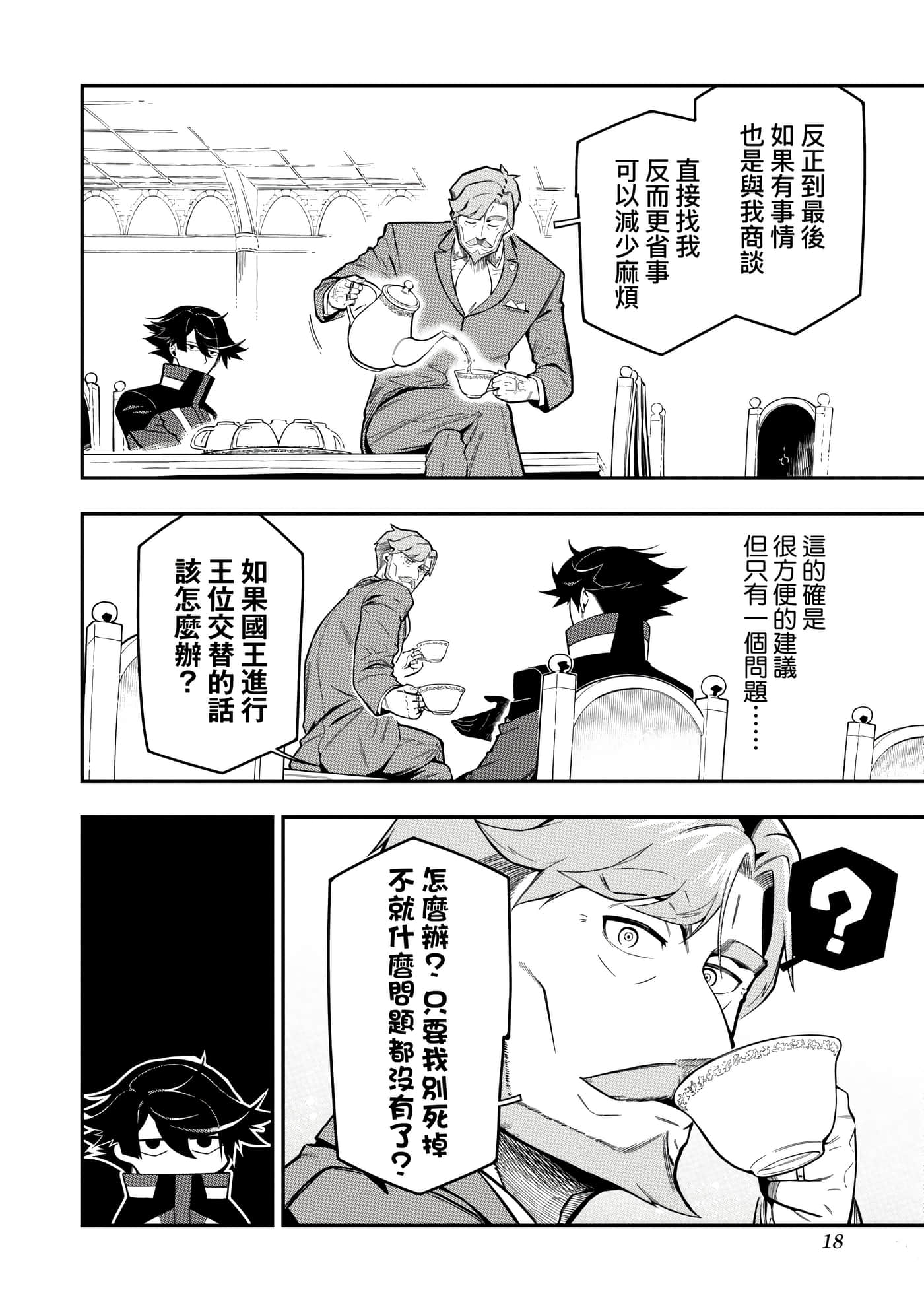 第 5 卷 第 21 页