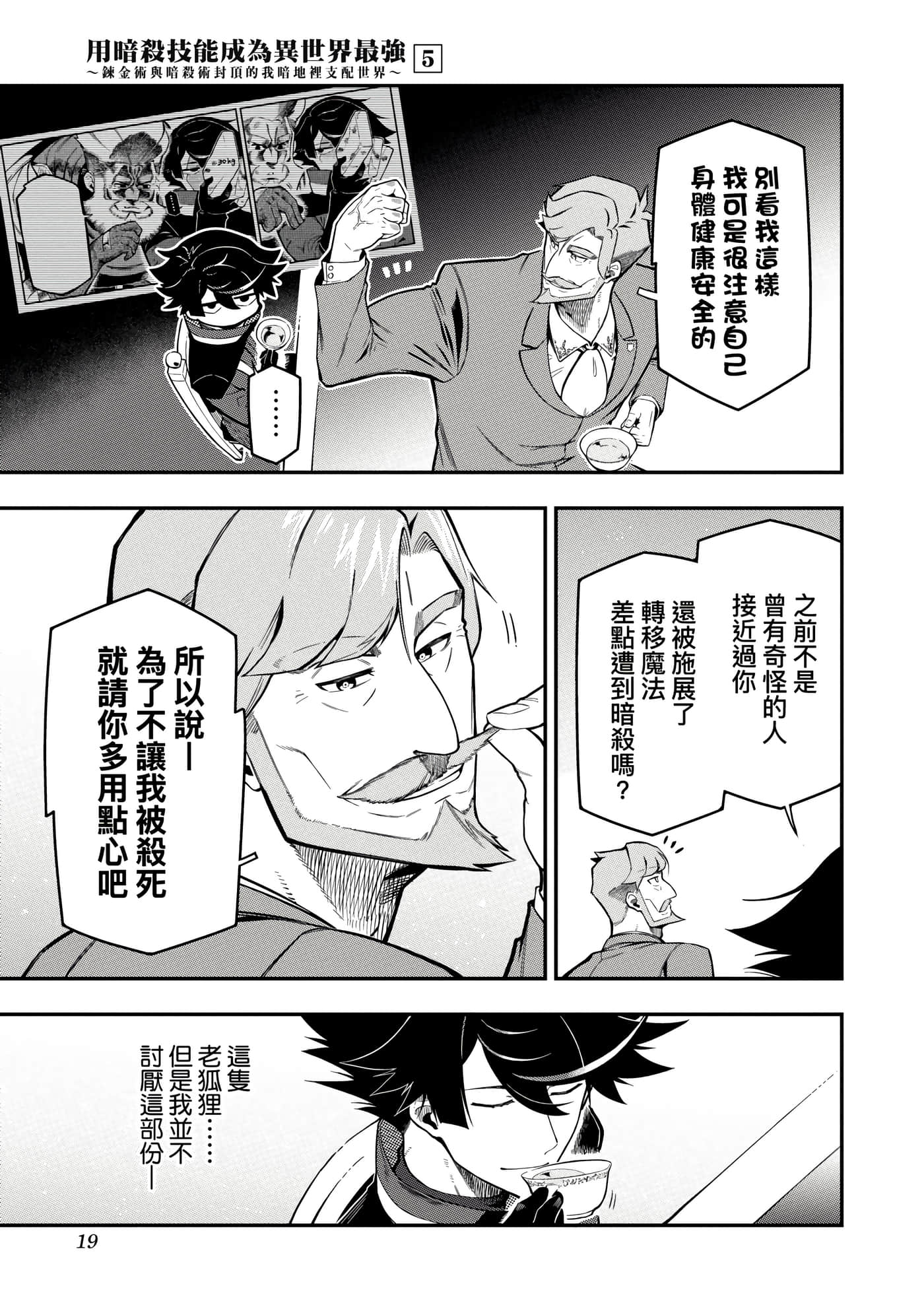 第 5 卷 第 22 页