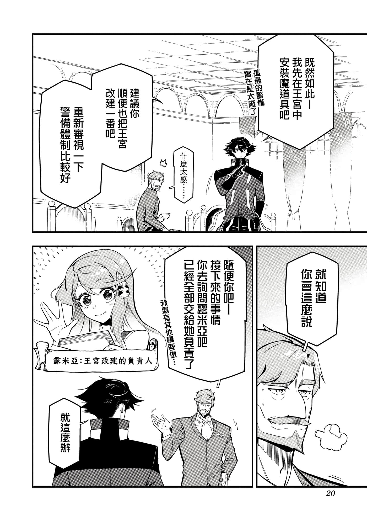 第 5 卷 第 23 页