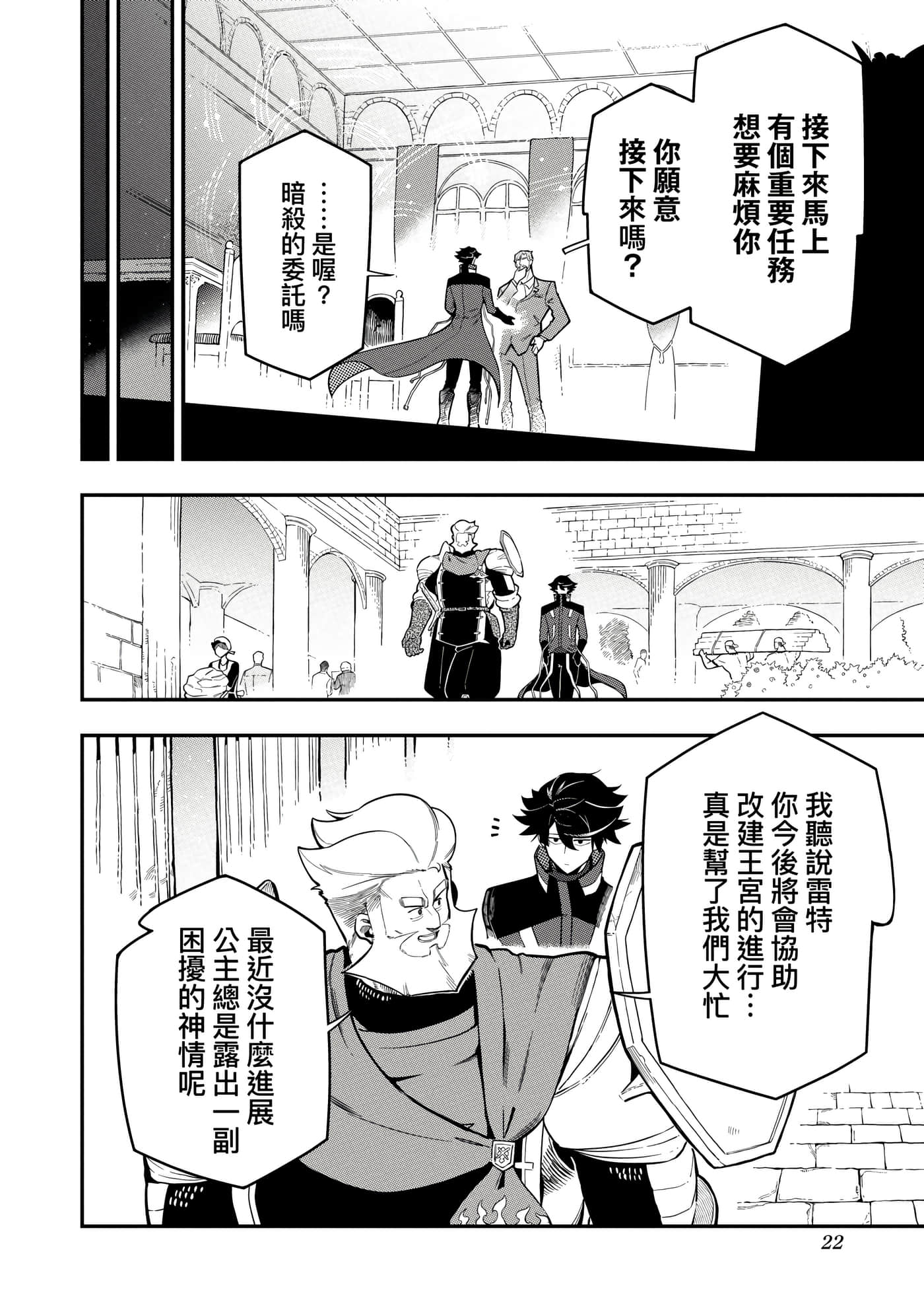 第 5 卷 第 25 页