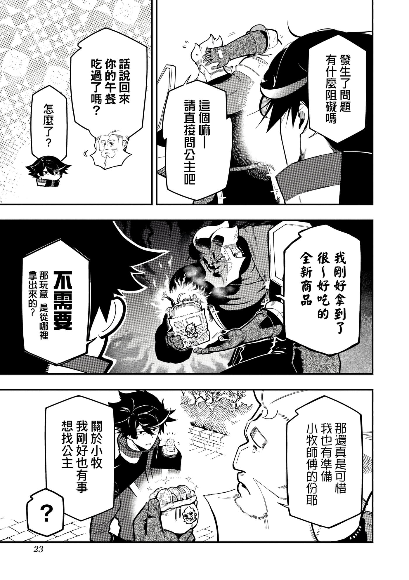 第 5 卷 第 26 页