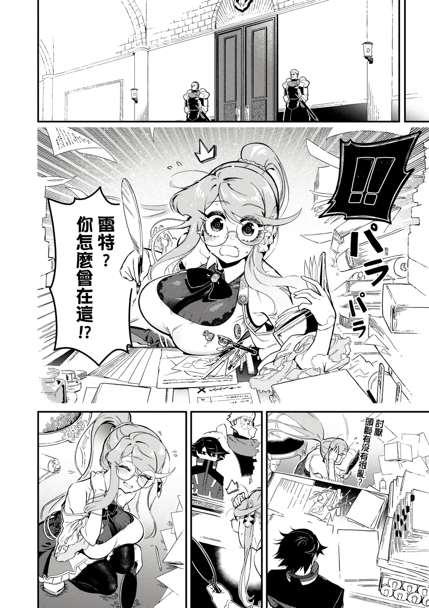 第 5 卷 第 27 页