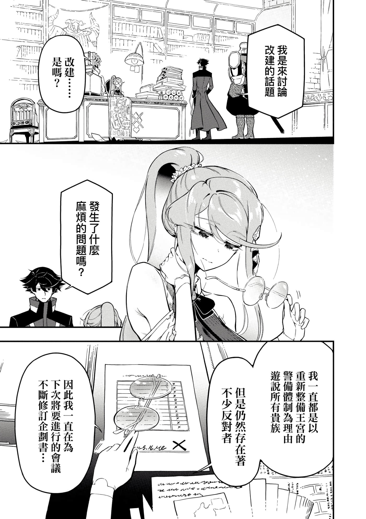 第 5 卷 第 28 页