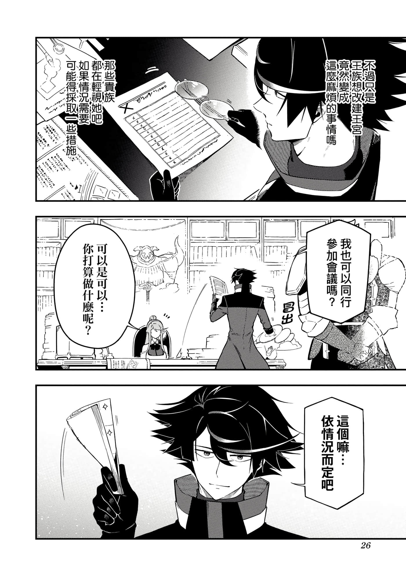 第 5 卷 第 29 页