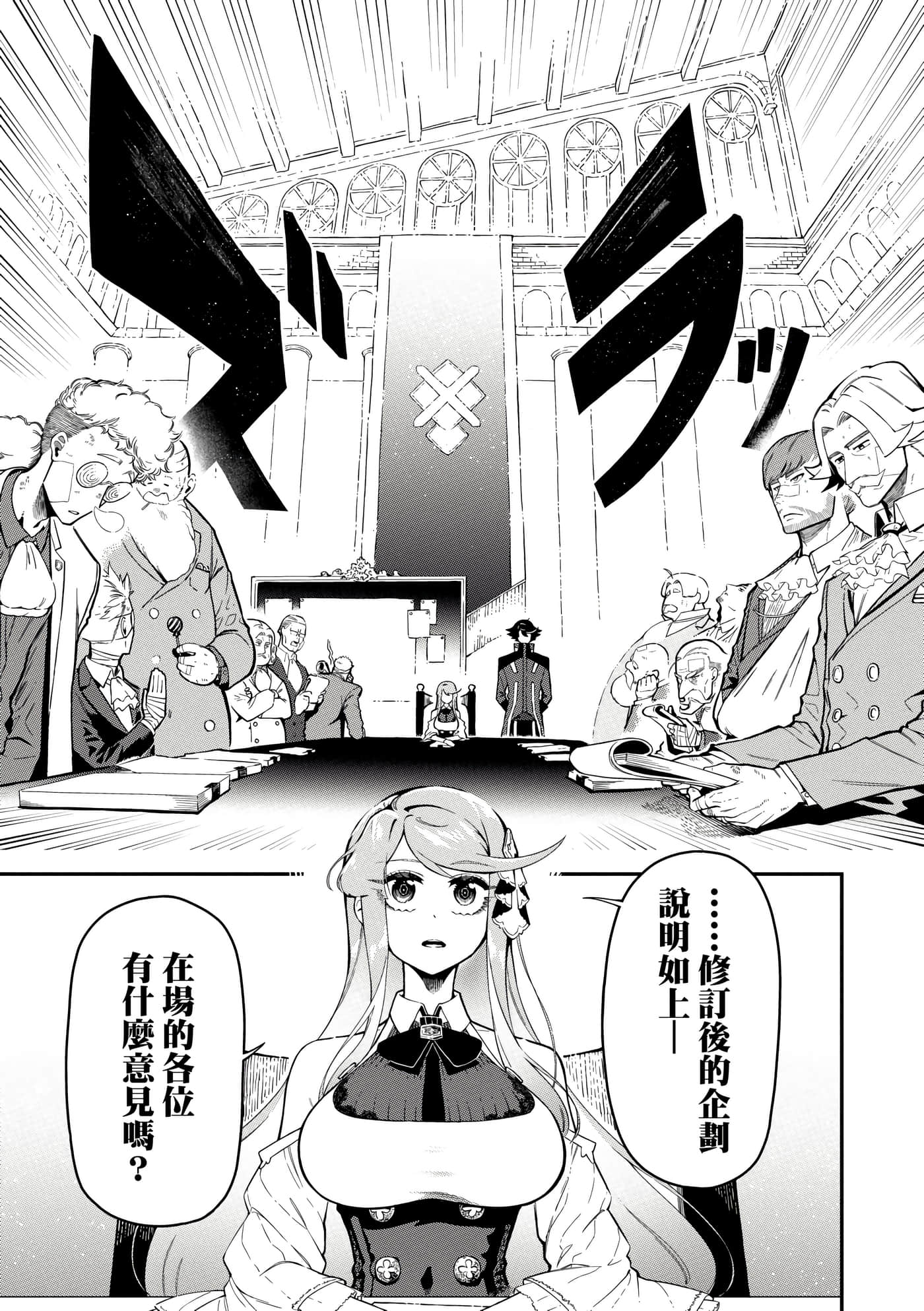 第 5 卷 第 30 页