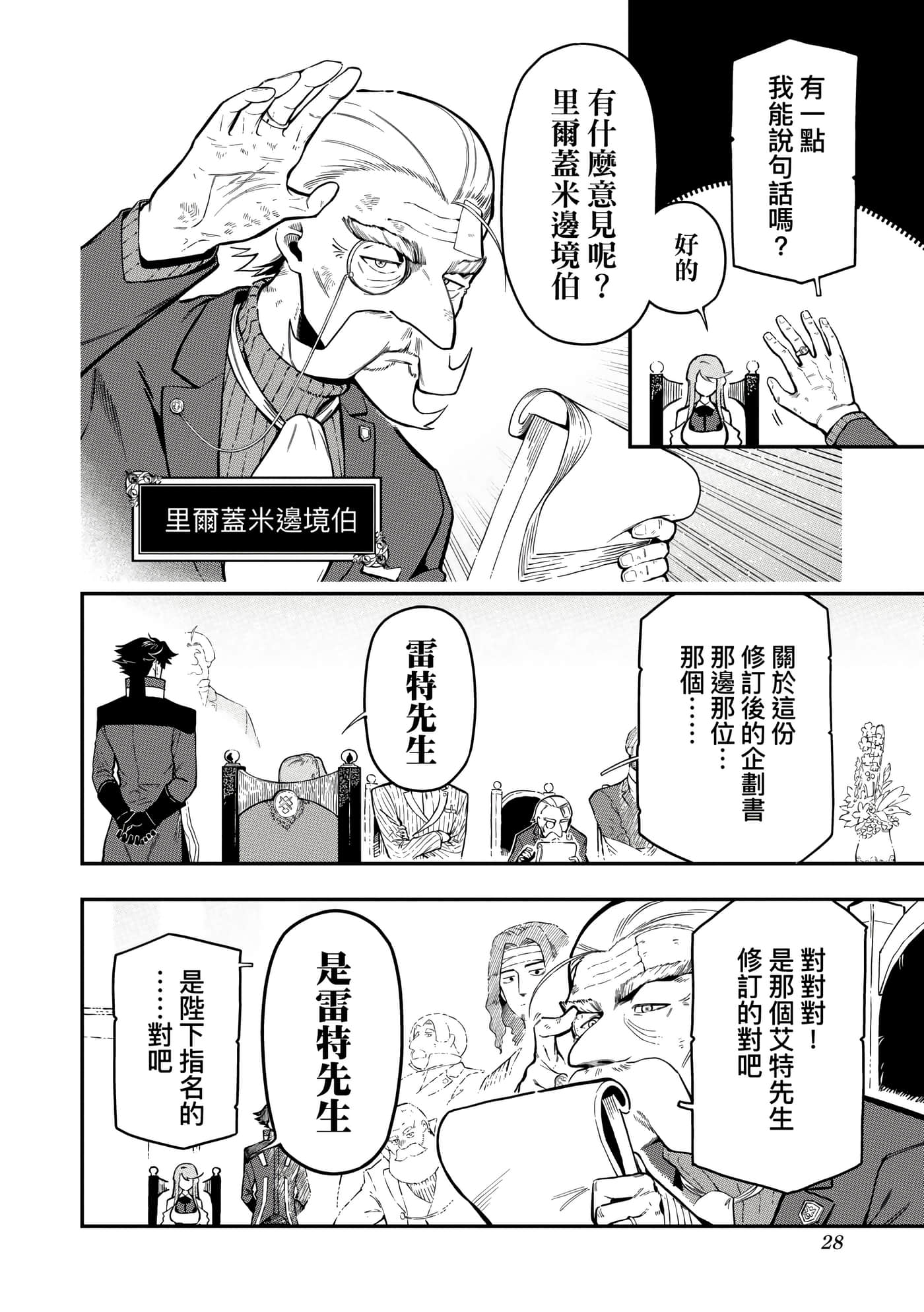 第 5 卷 第 31 页