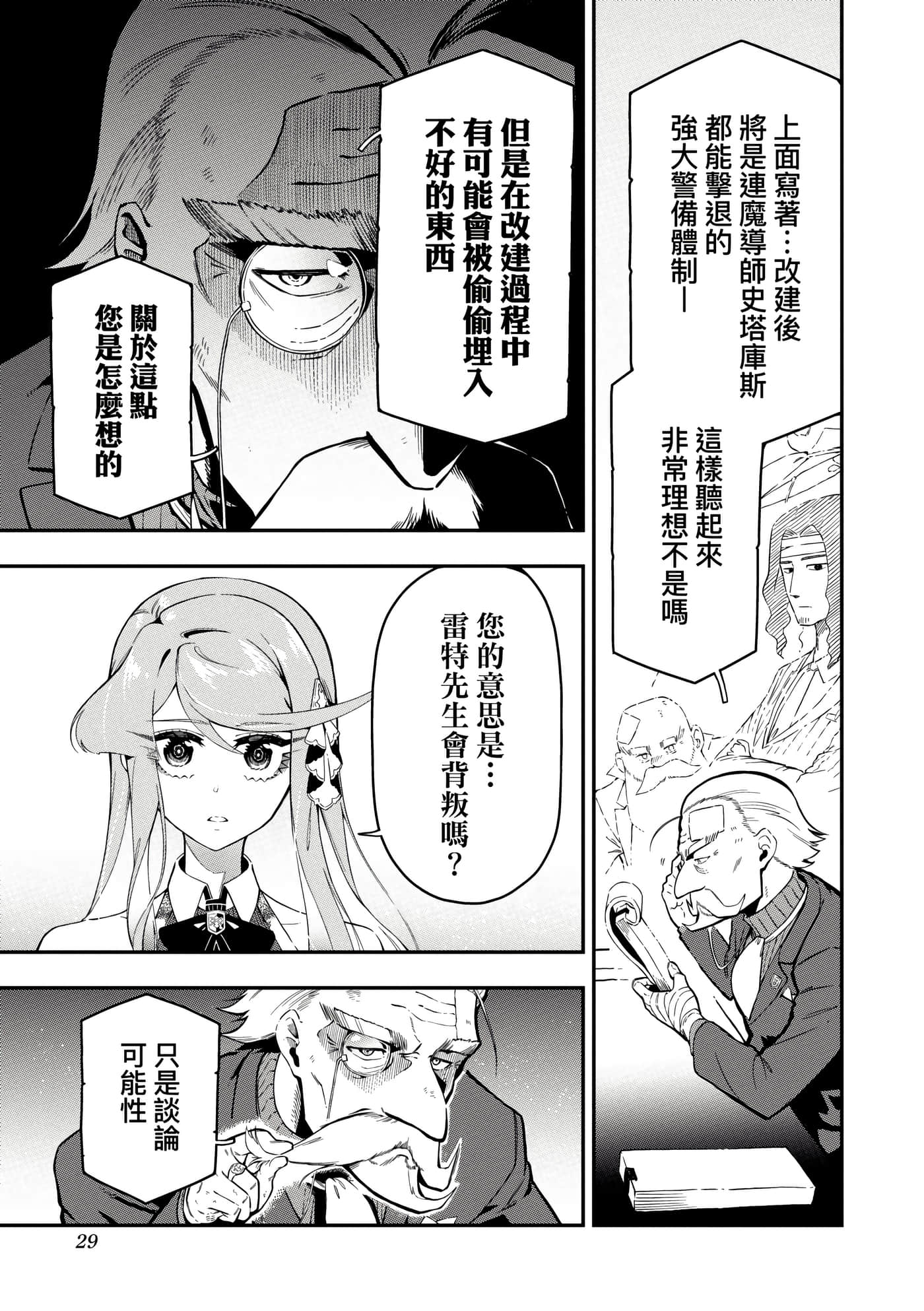 第 5 卷 第 32 页