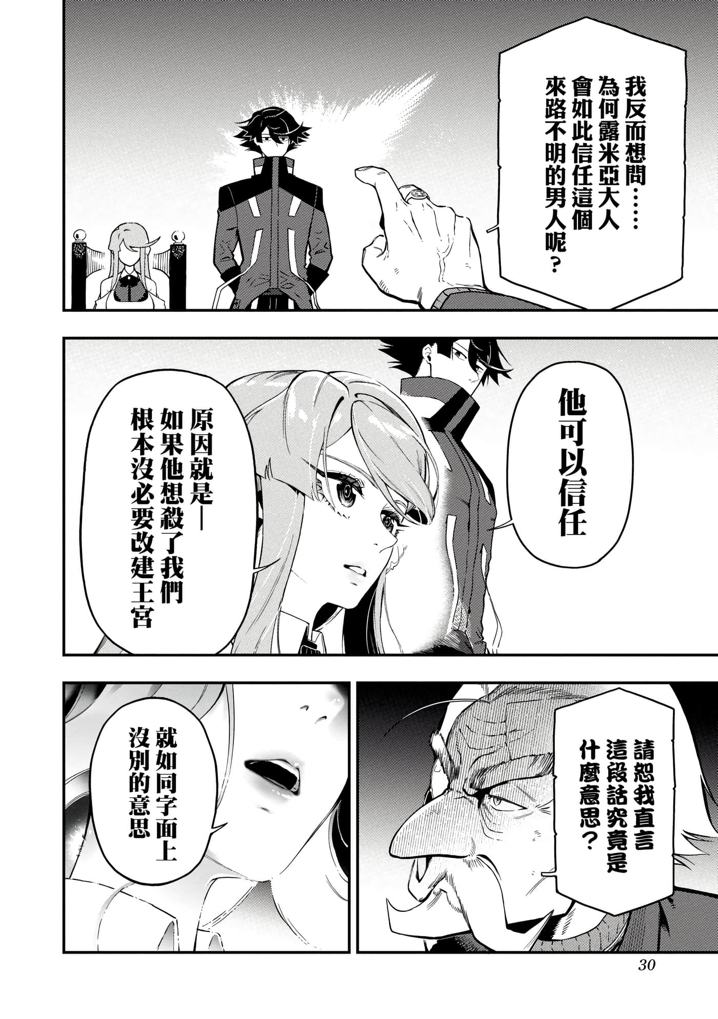 第 5 卷 第 33 页