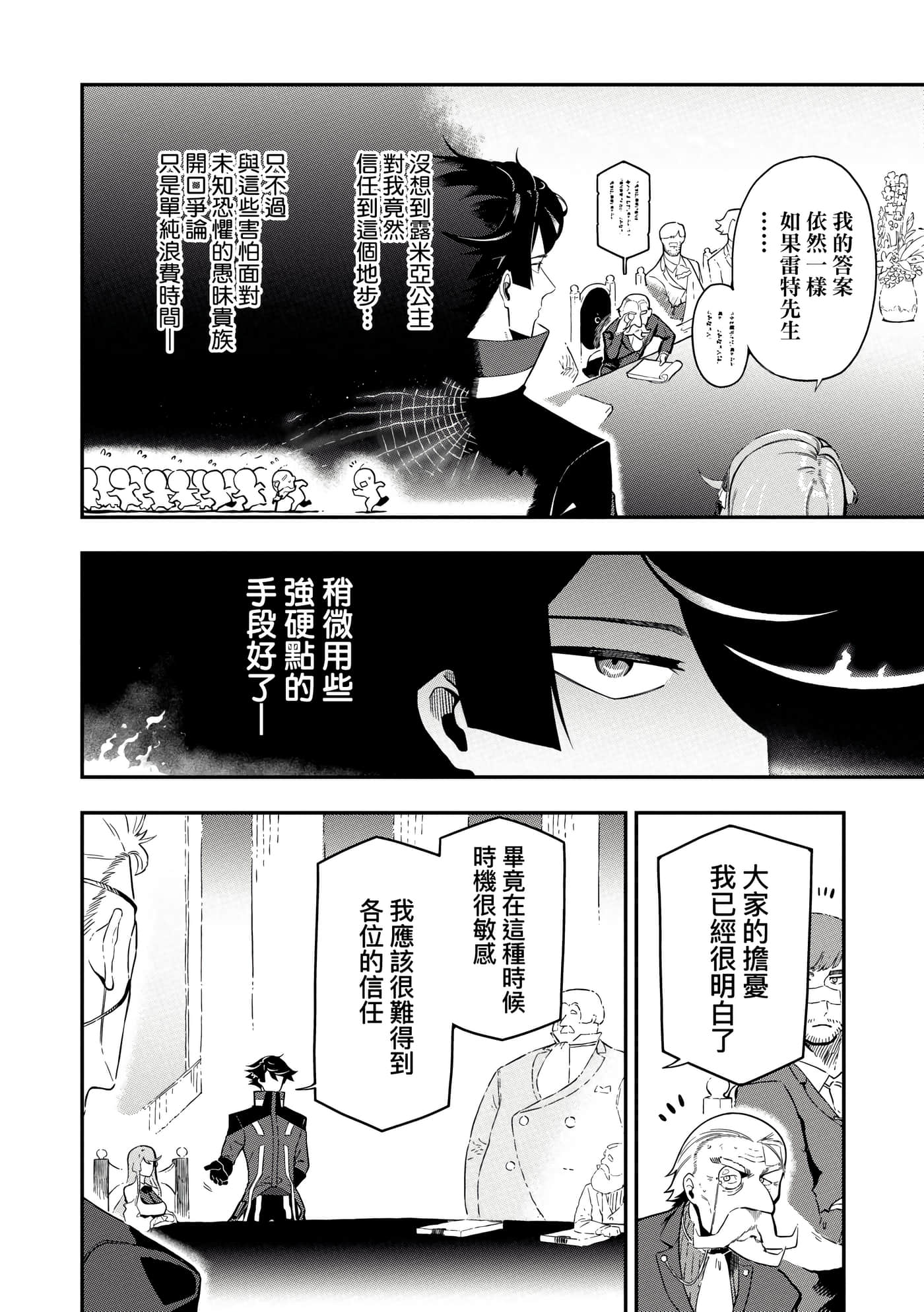 第 5 卷 第 35 页