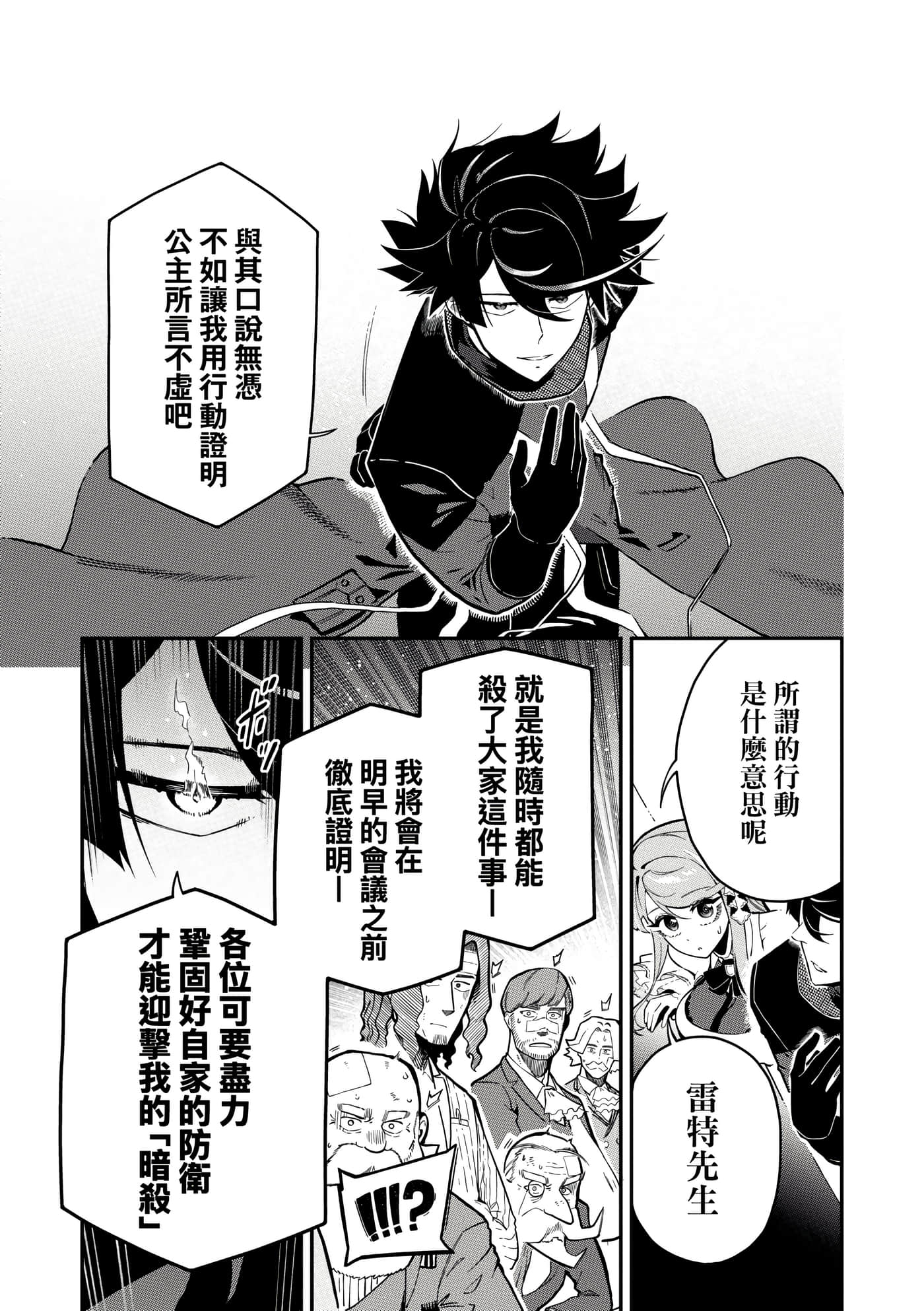 第 5 卷 第 36 页