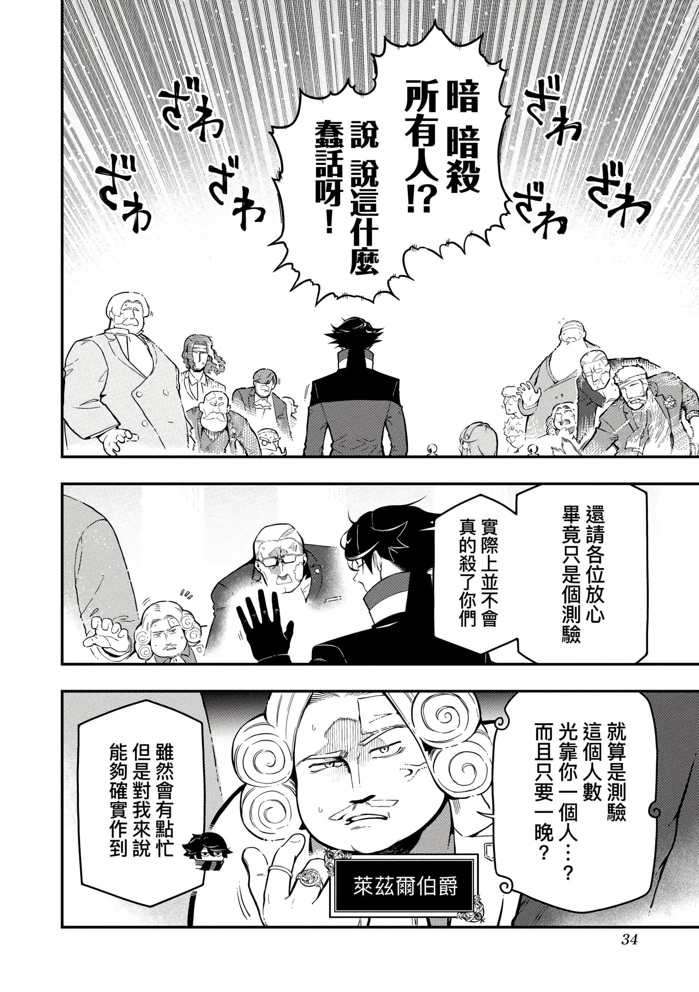 第 5 卷 第 37 页