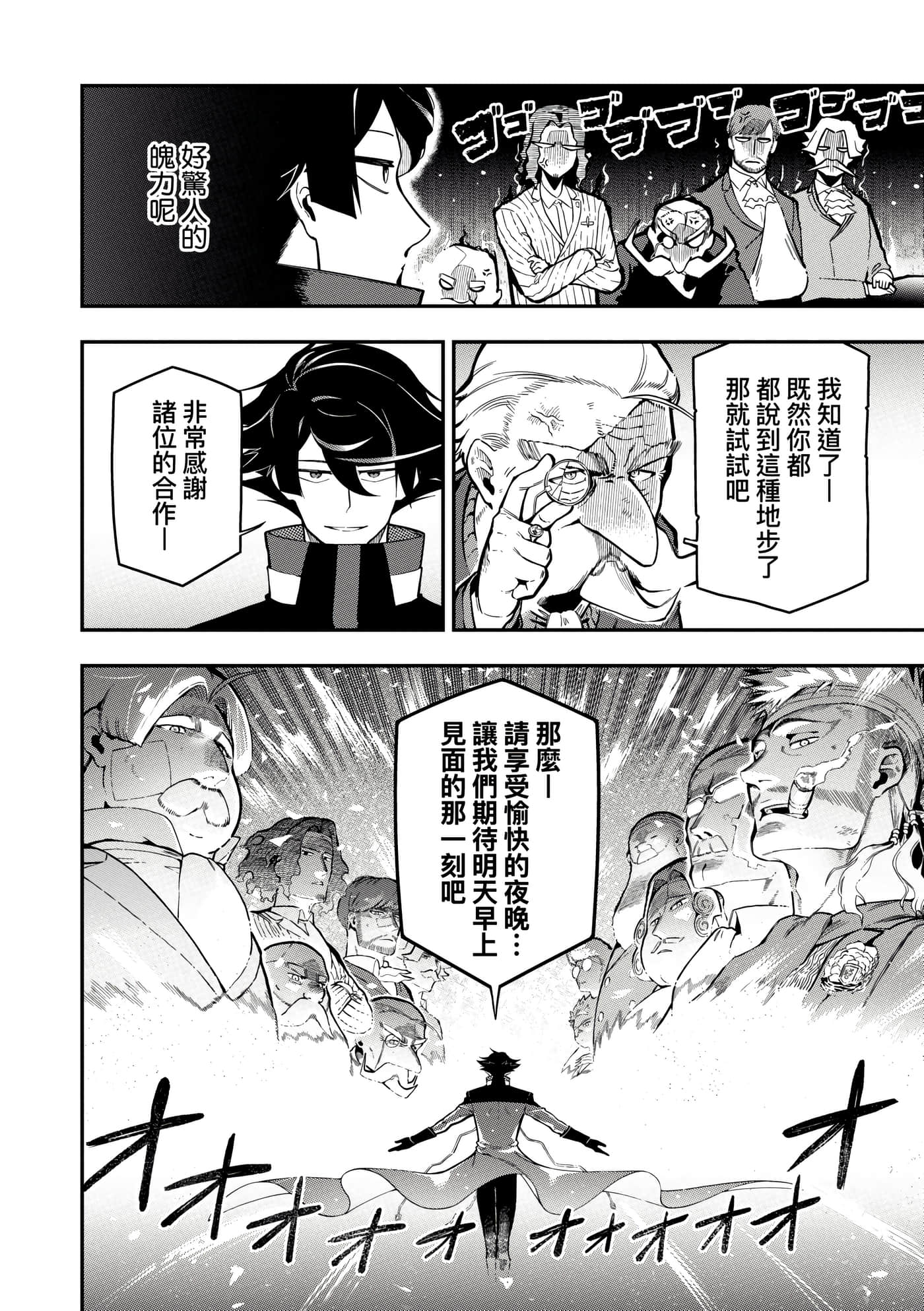 第 5 卷 第 39 页