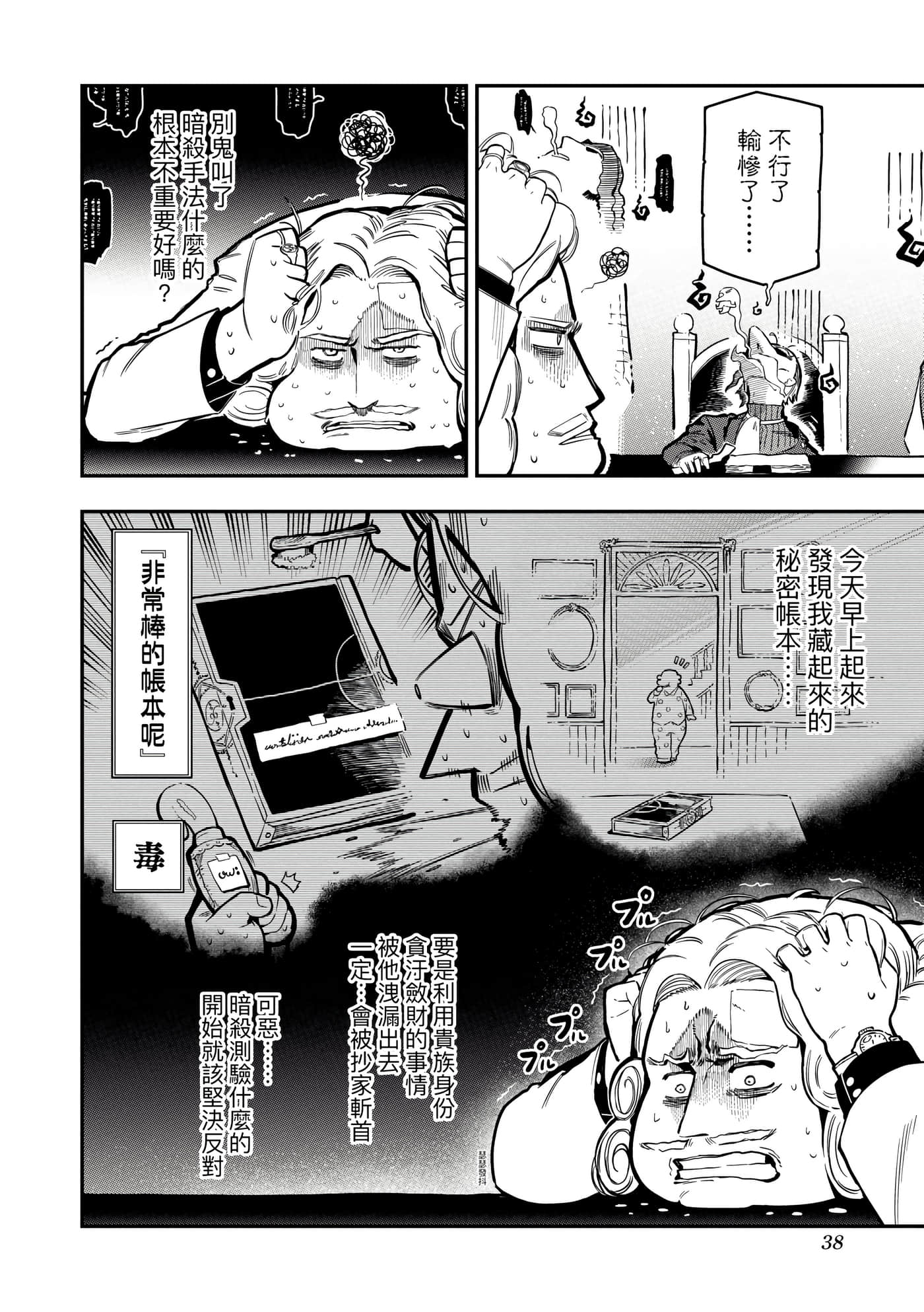 第 5 卷 第 41 页