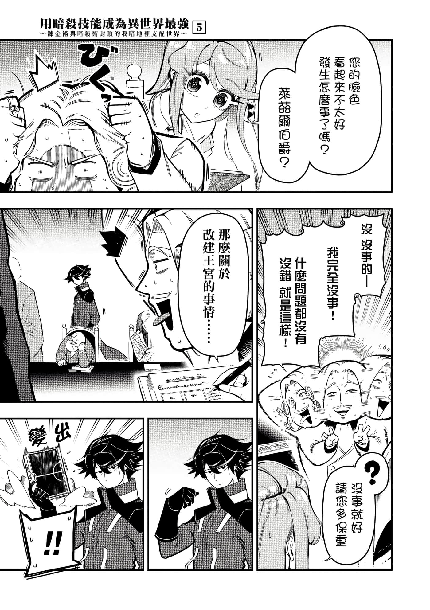 第 5 卷 第 42 页