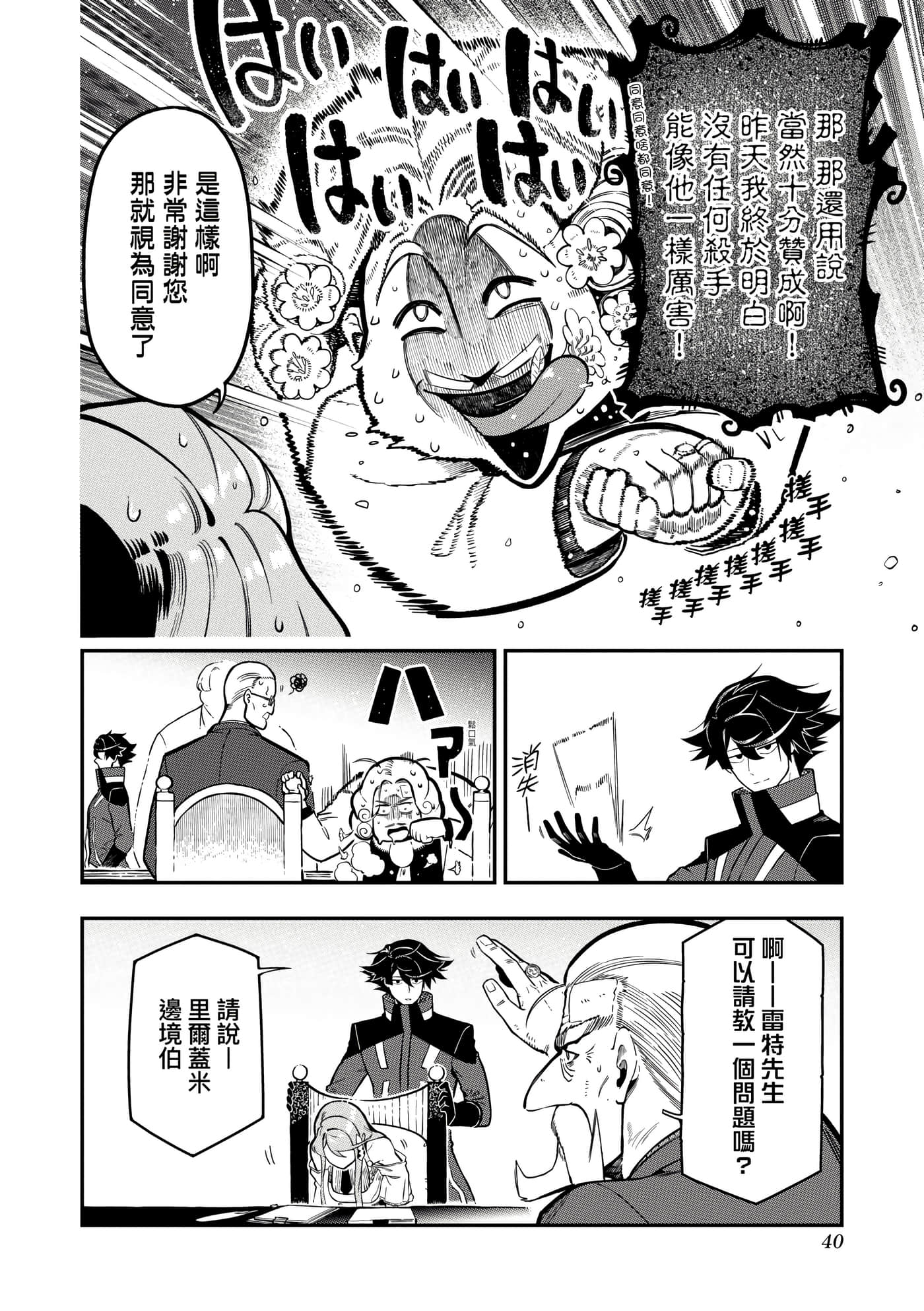 第 5 卷 第 43 页