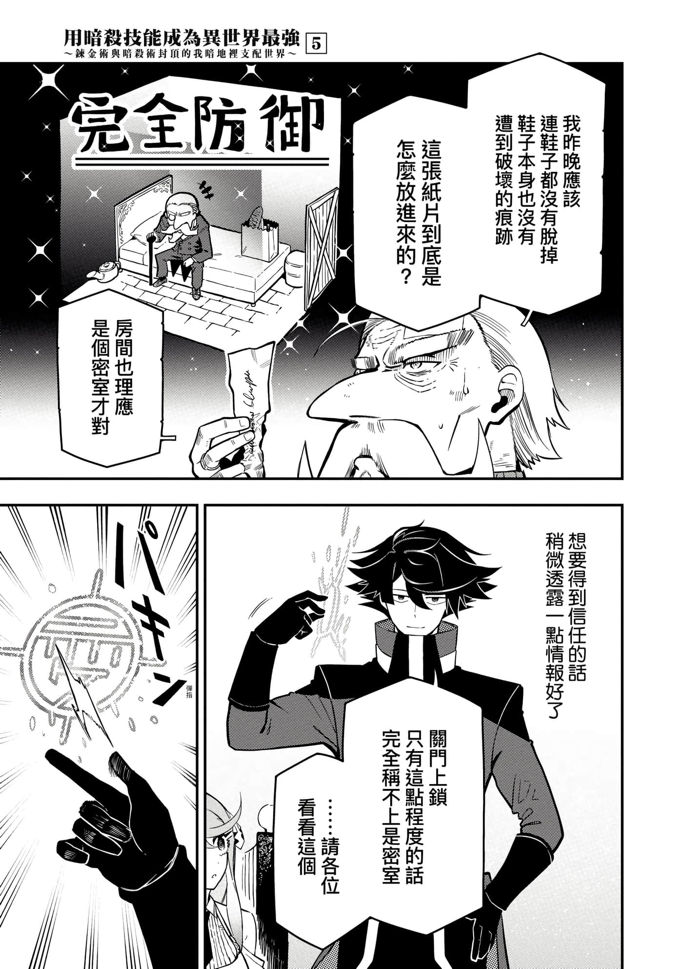 第 5 卷 第 44 页