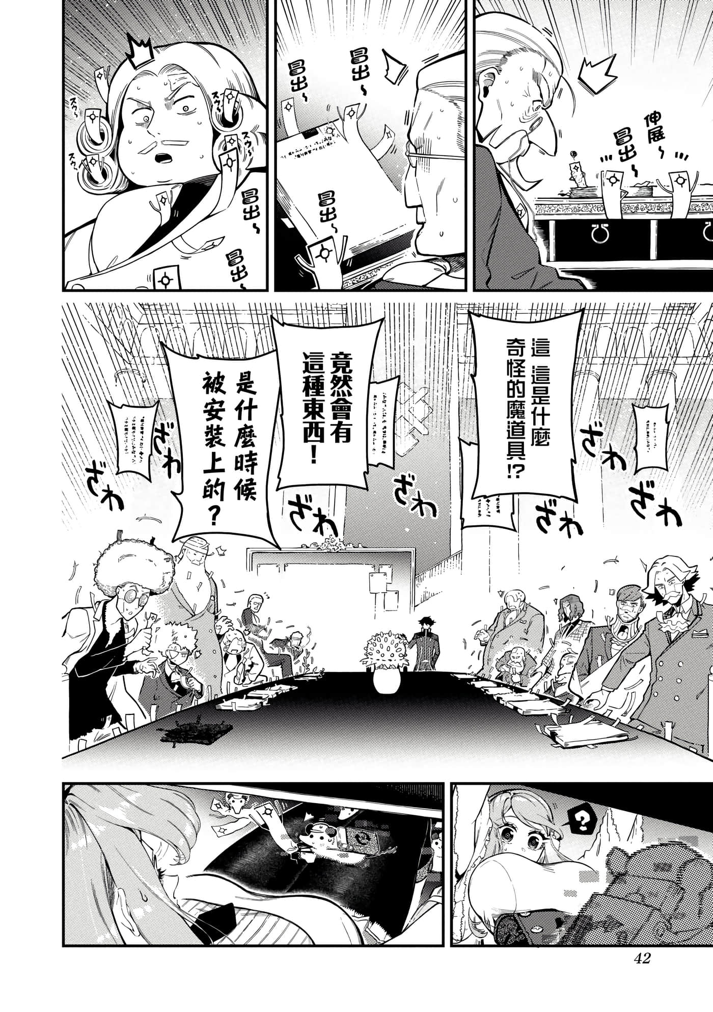 第 5 卷 第 45 页