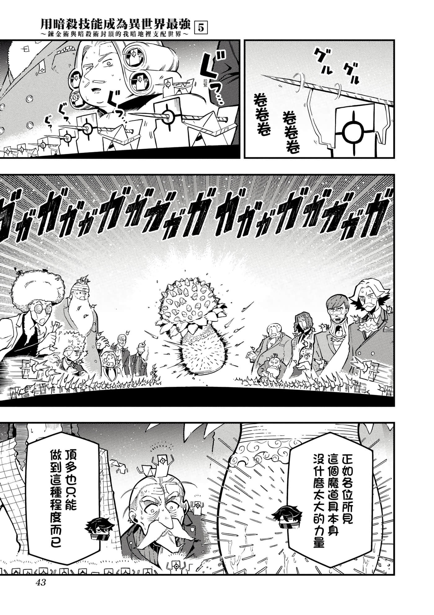 第 5 卷 第 46 页