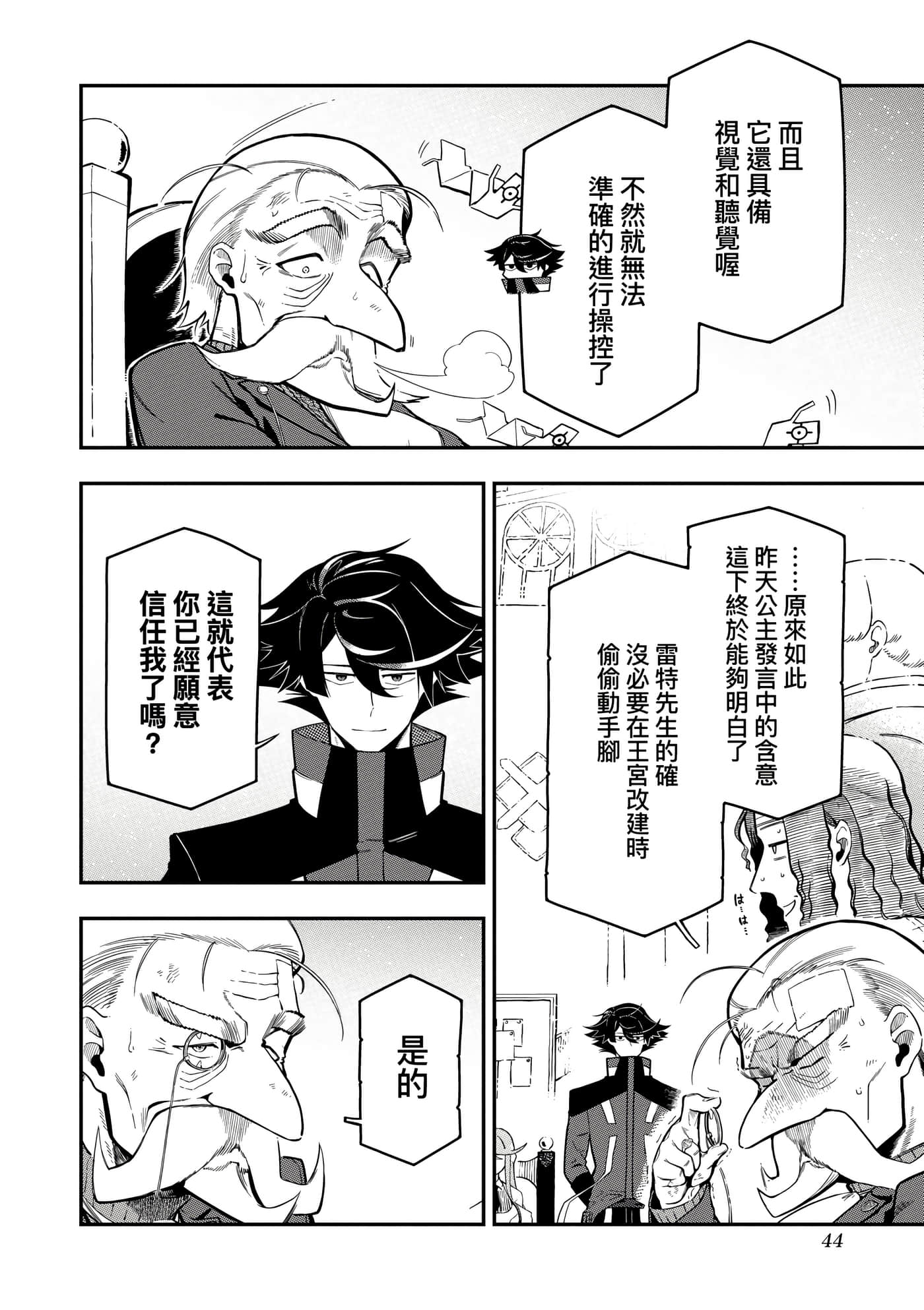 第 5 卷 第 47 页