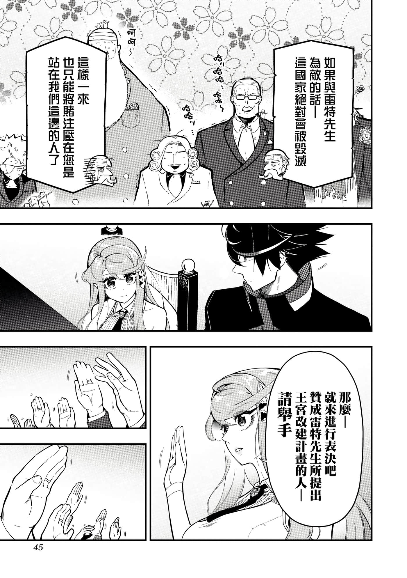 第 5 卷 第 48 页
