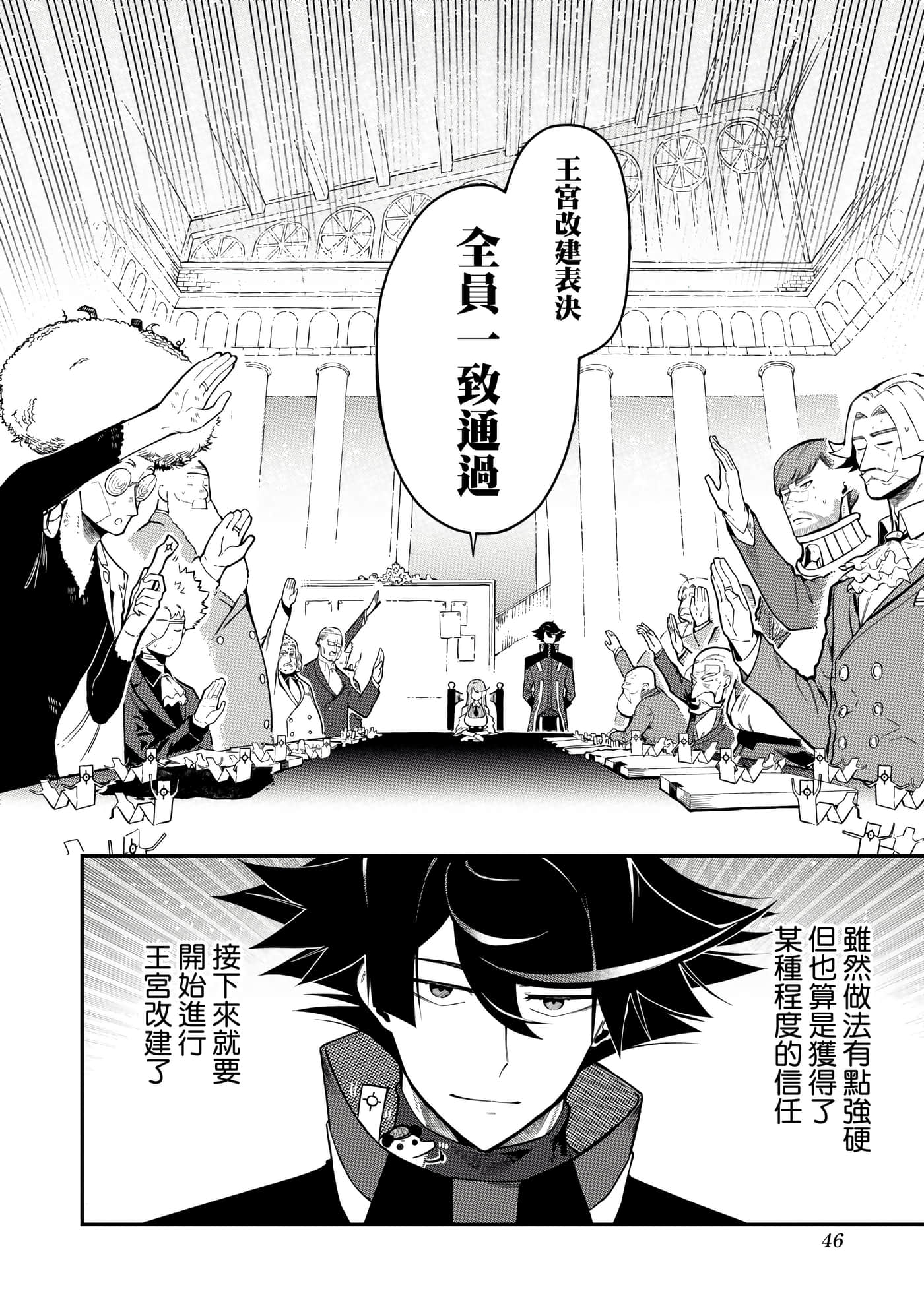 第 5 卷 第 49 页