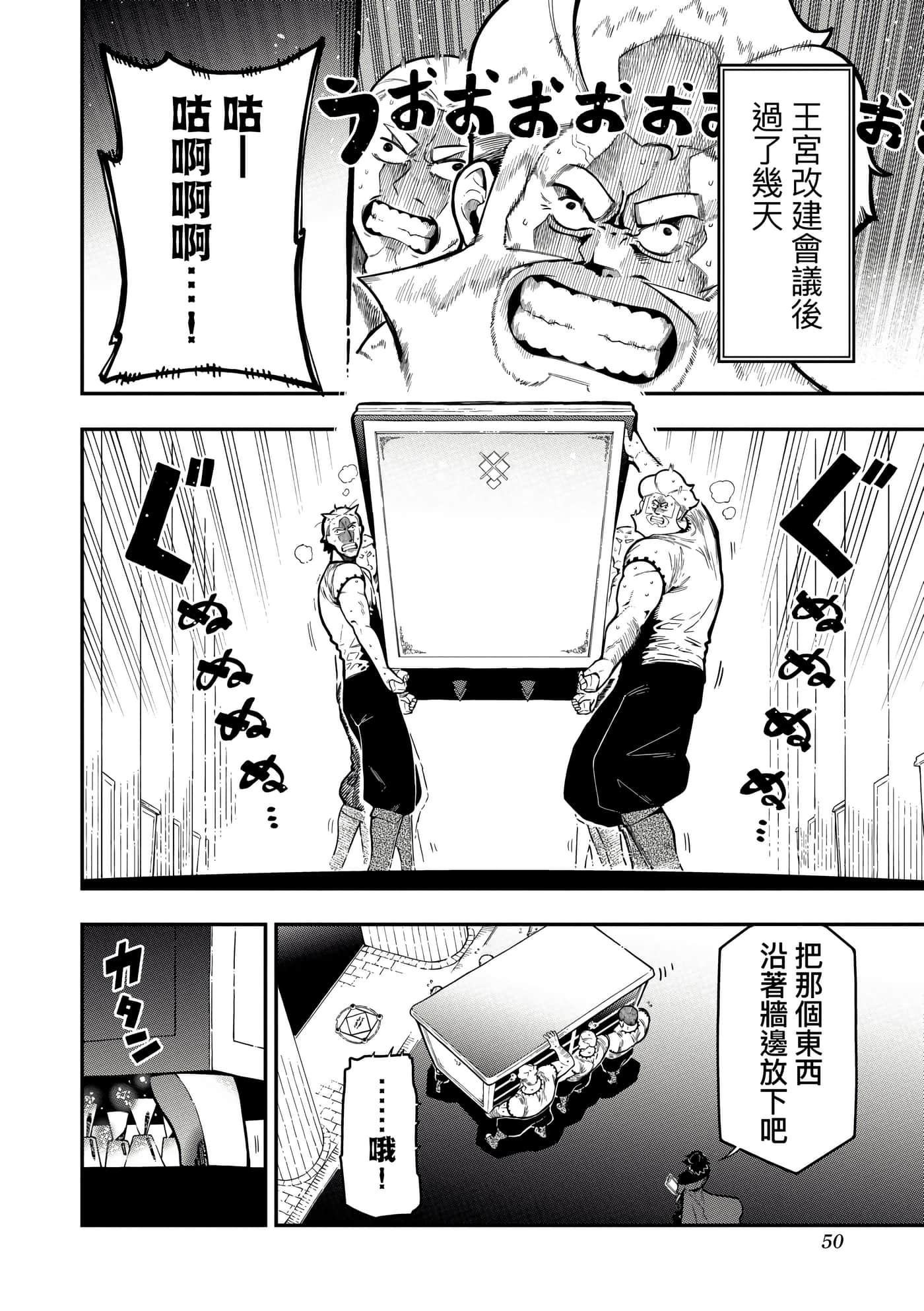 第 5 卷 第 53 页