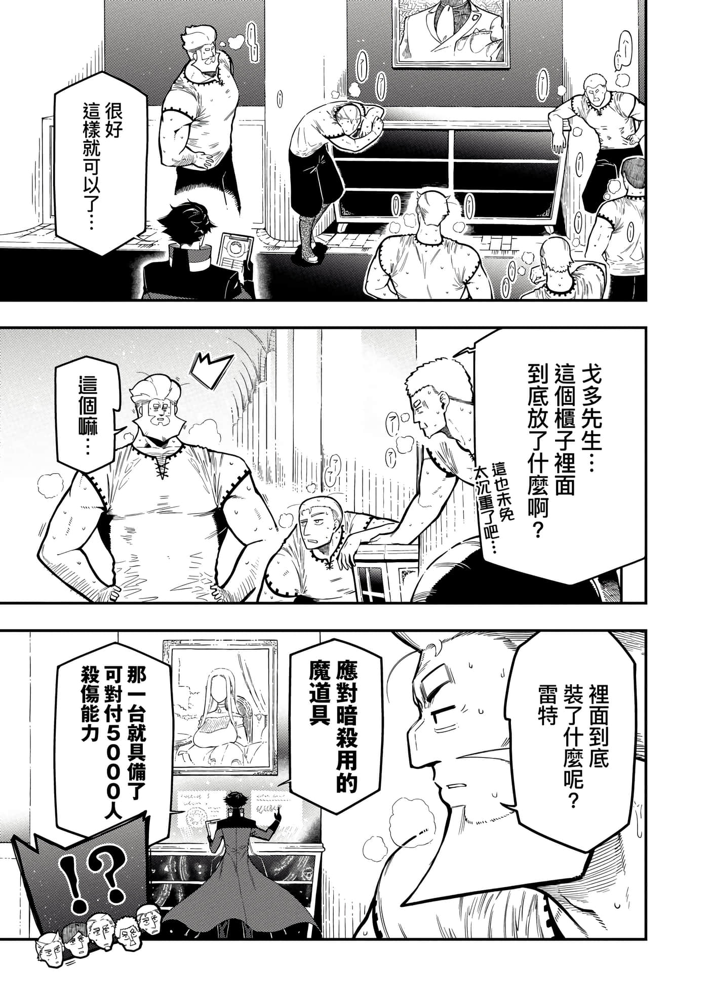 第 5 卷 第 54 页