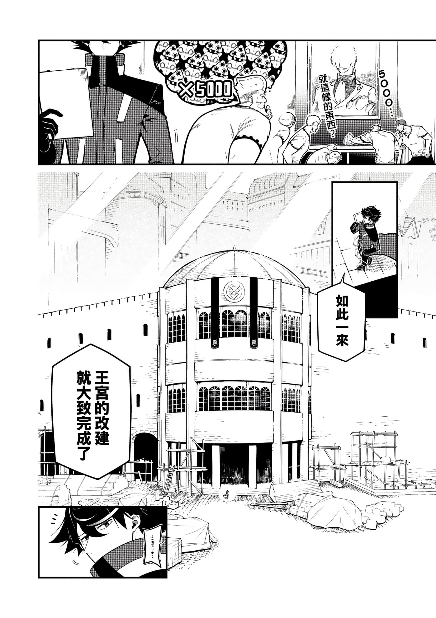 第 5 卷 第 55 页