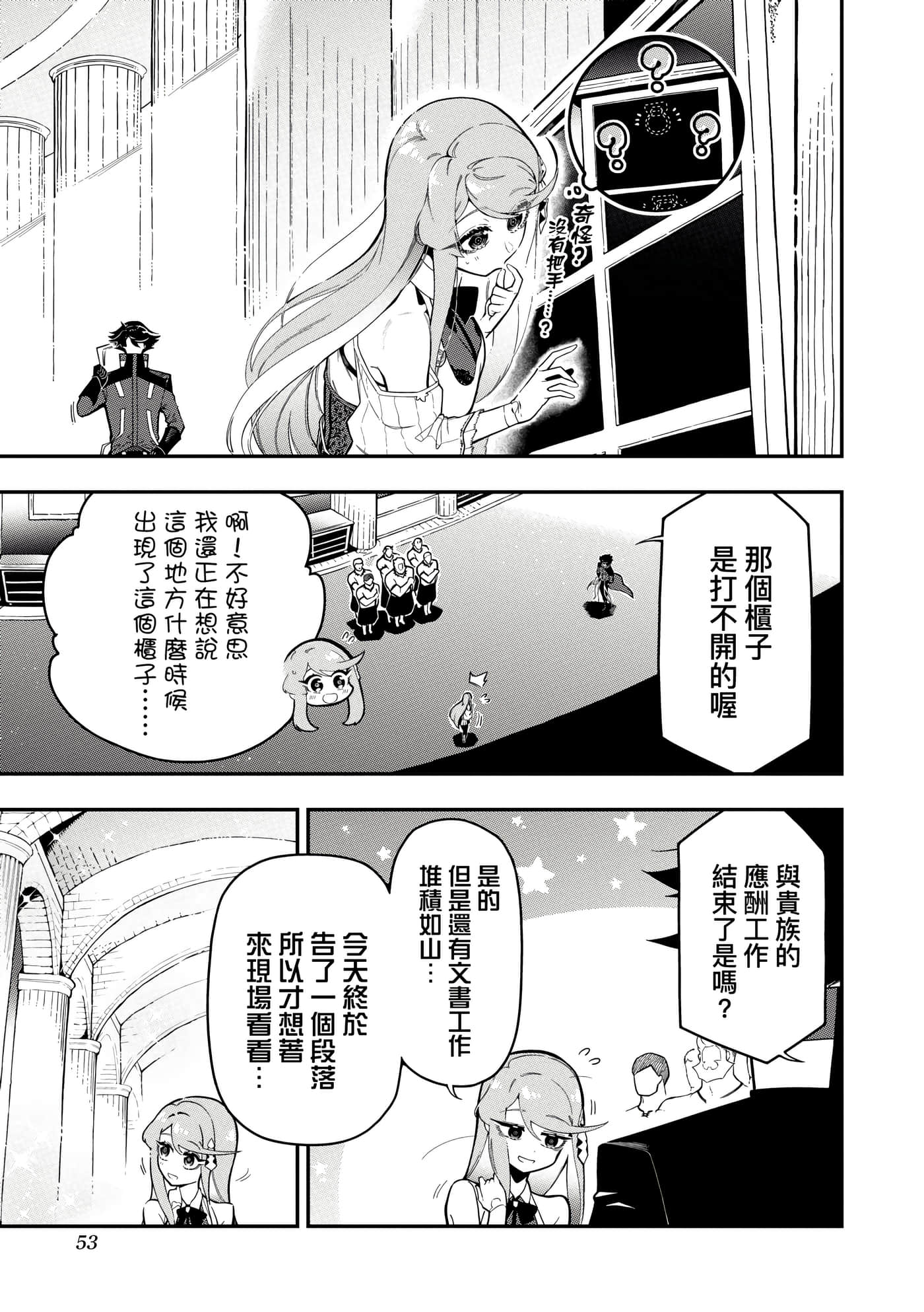 第 5 卷 第 56 页