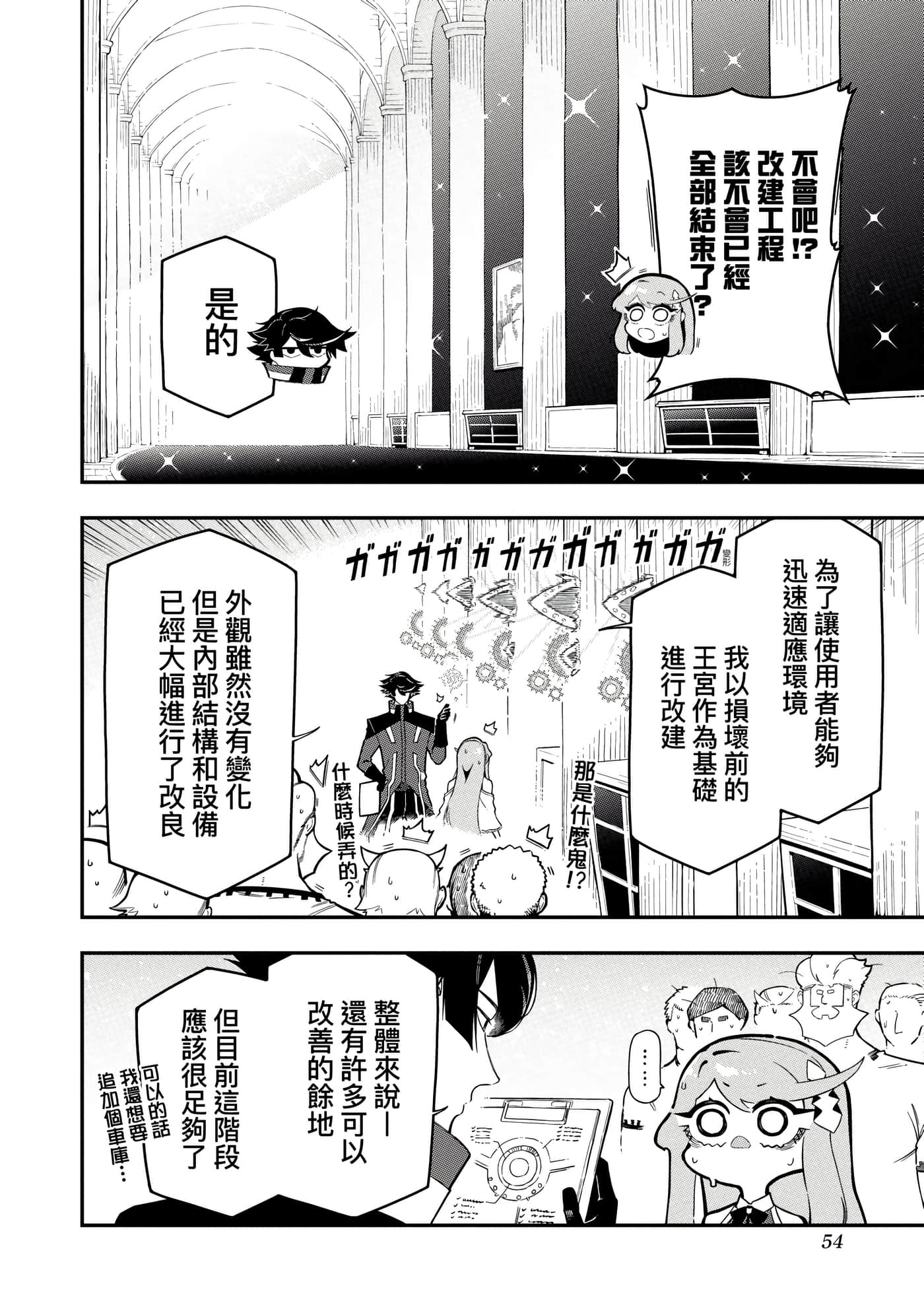 第 5 卷 第 57 页