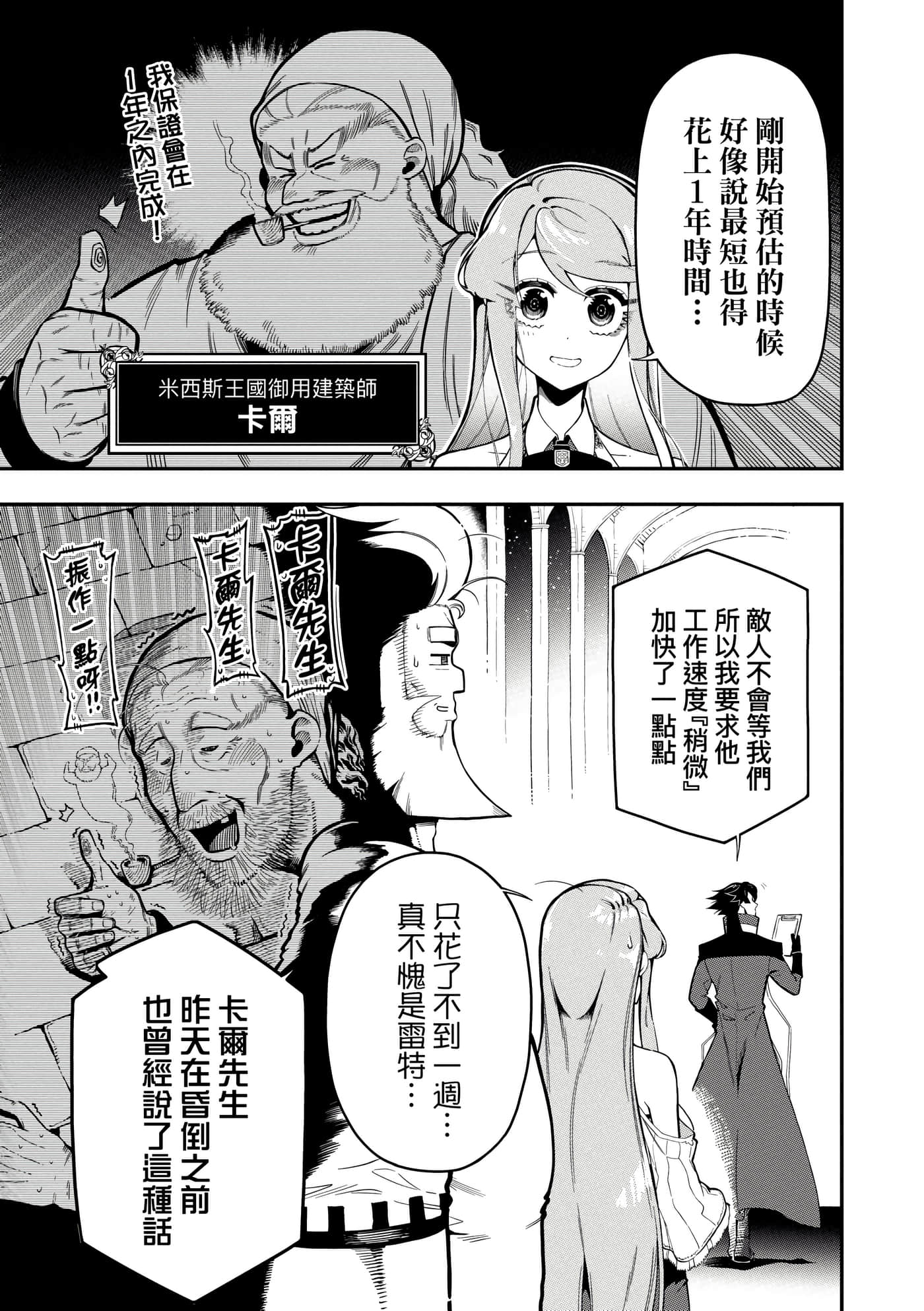第 5 卷 第 58 页