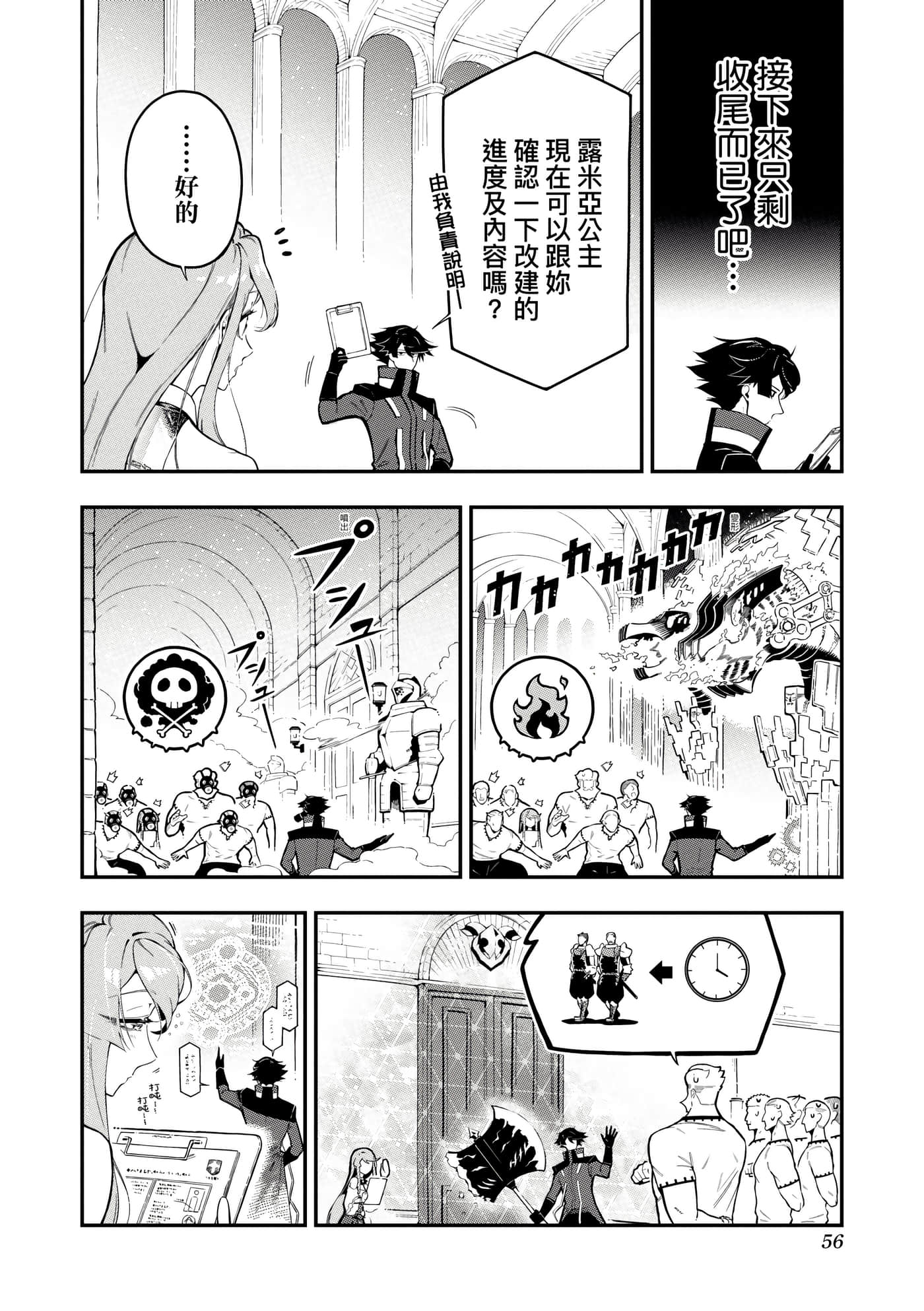 第 5 卷 第 59 页