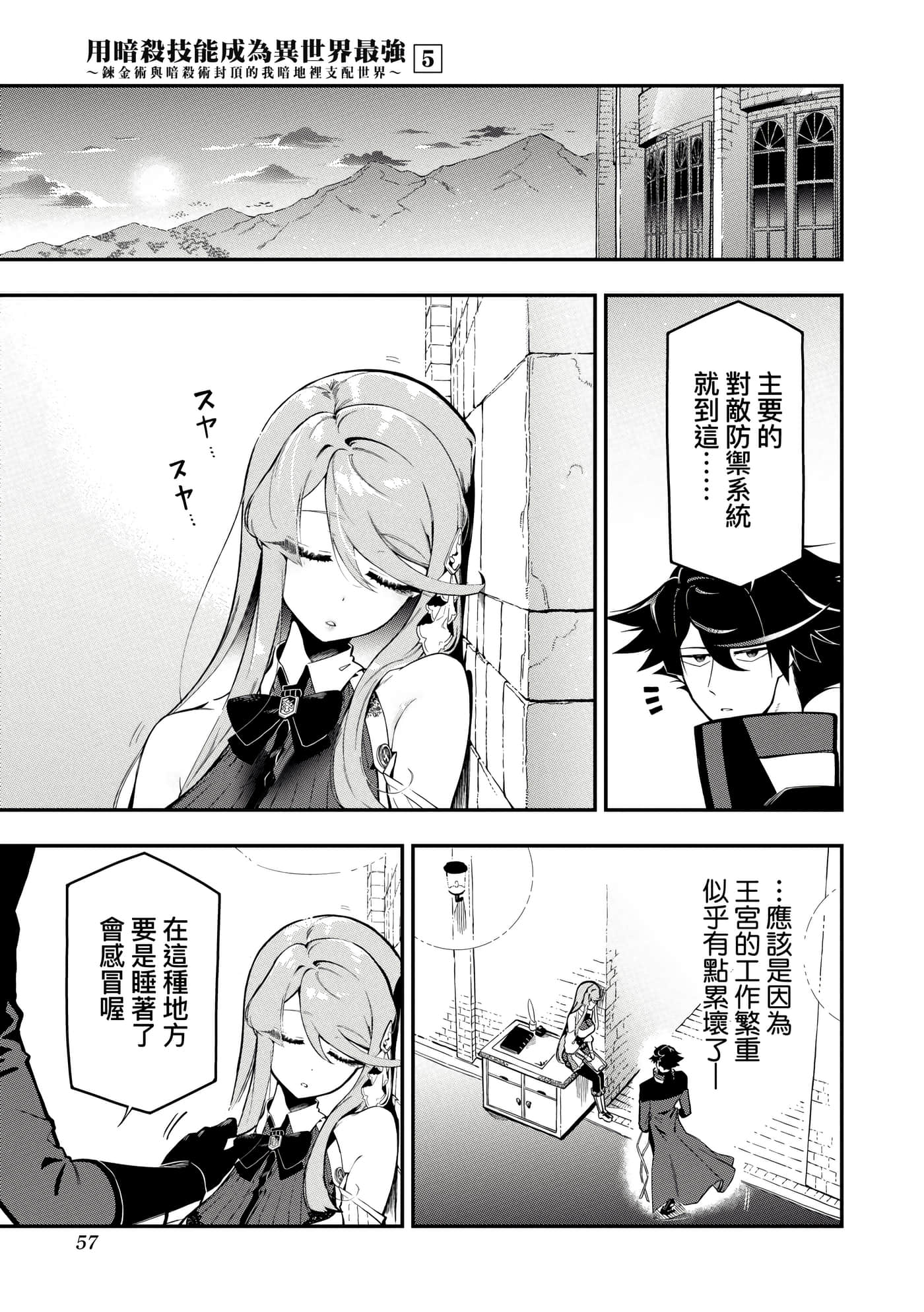 第 5 卷 第 60 页