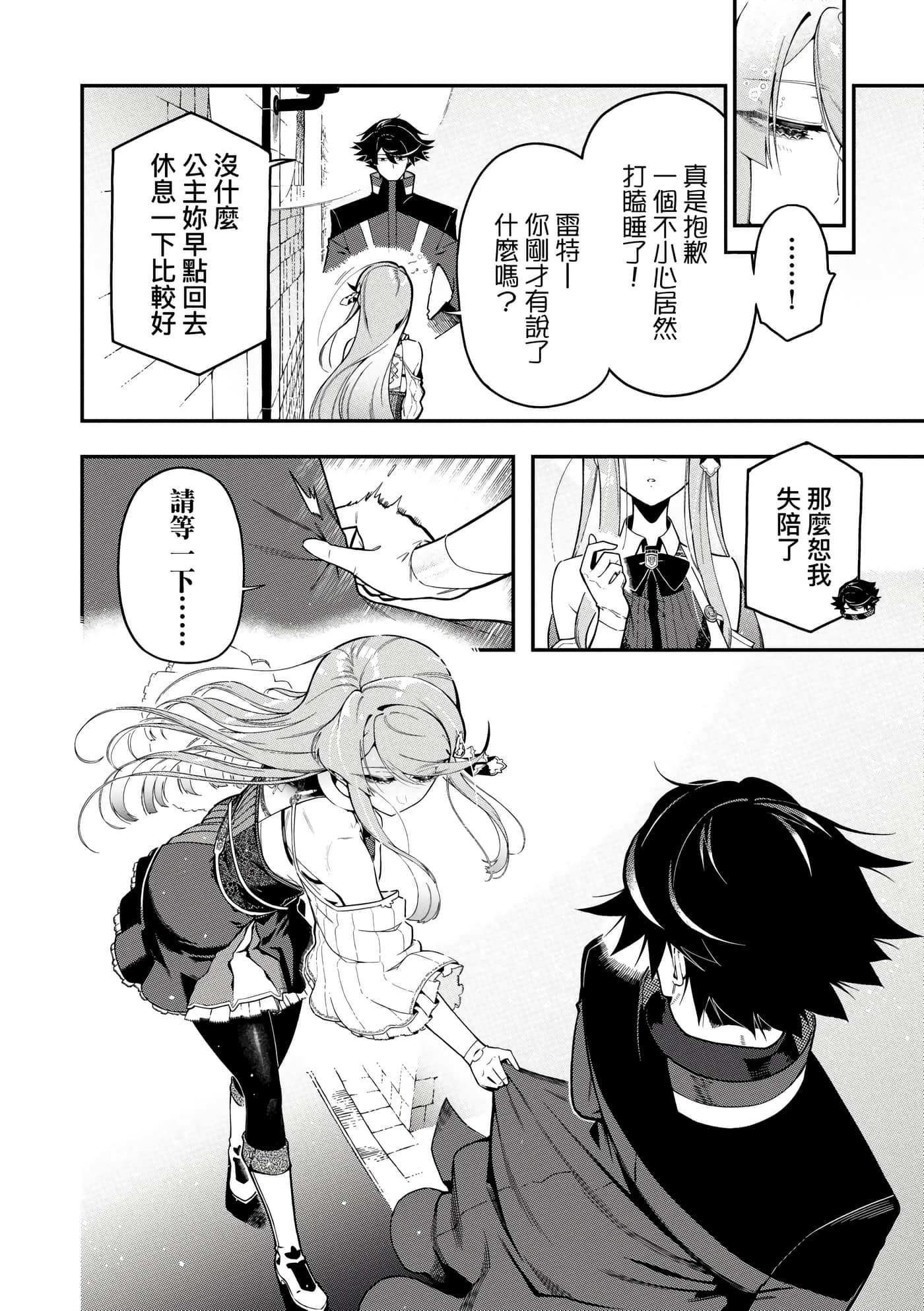 第 5 卷 第 61 页