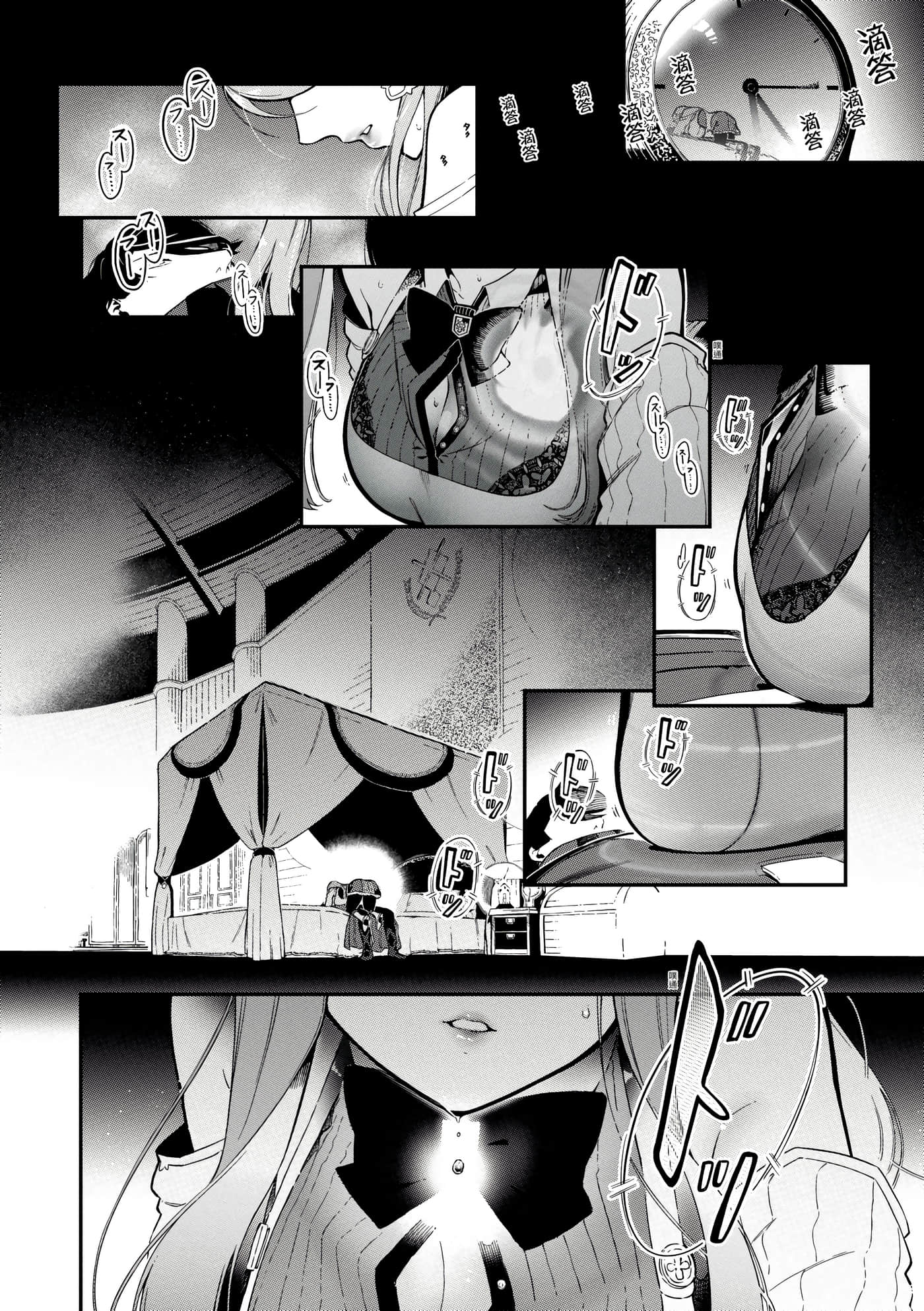 第 5 卷 第 65 页