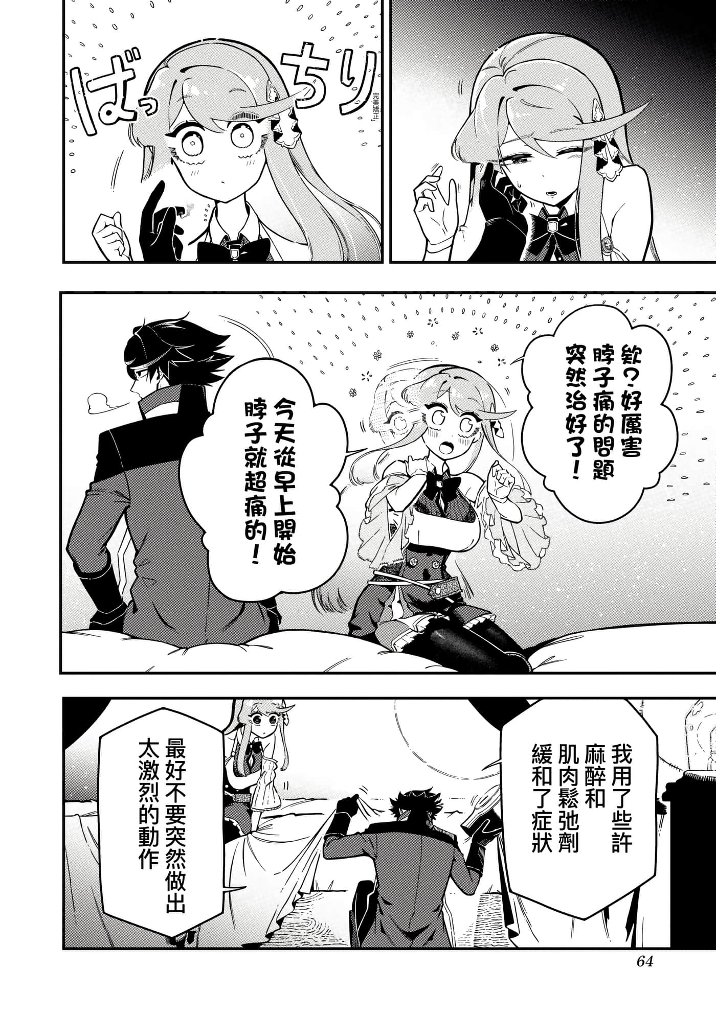 第 5 卷 第 67 页