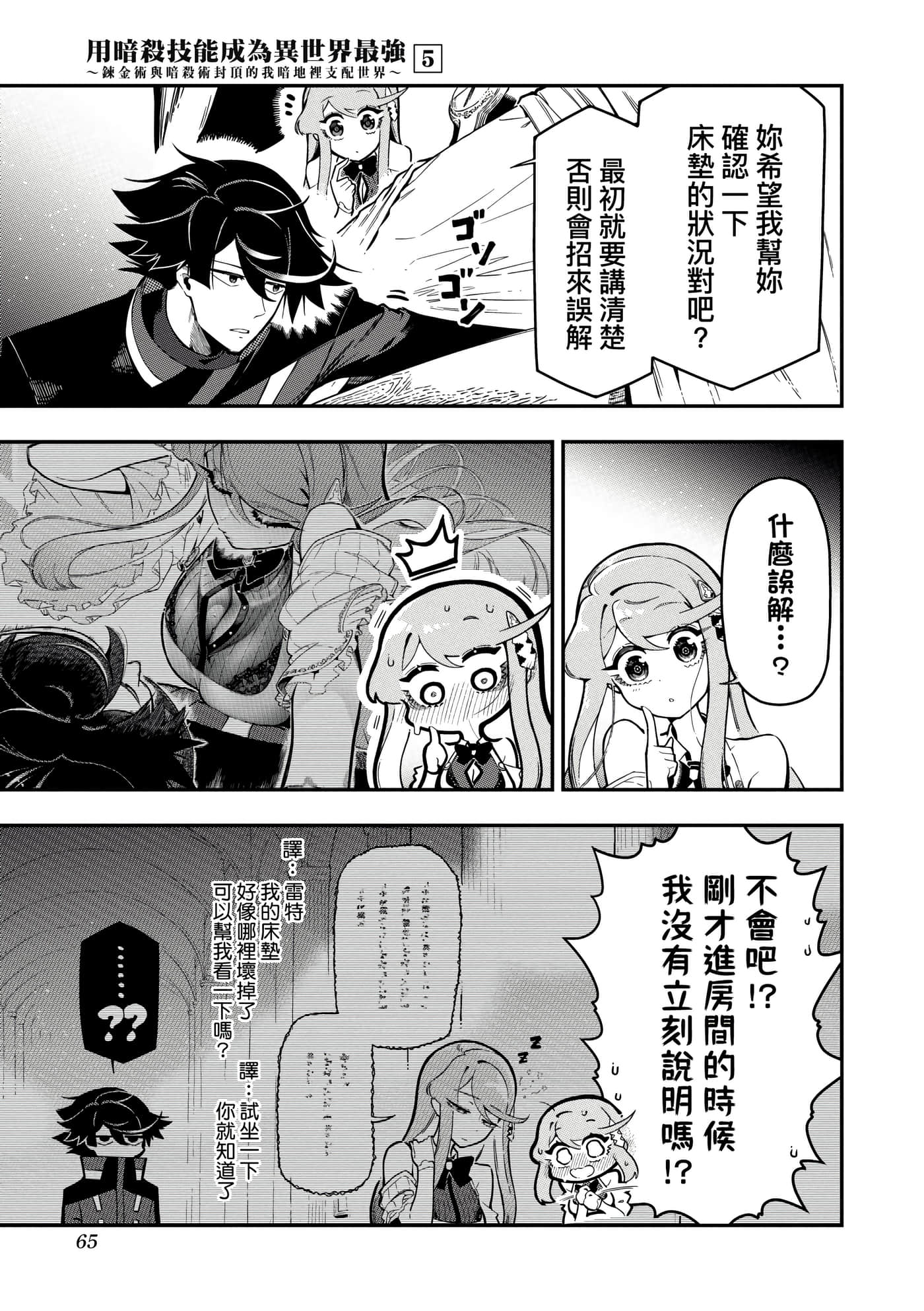 第 5 卷 第 68 页