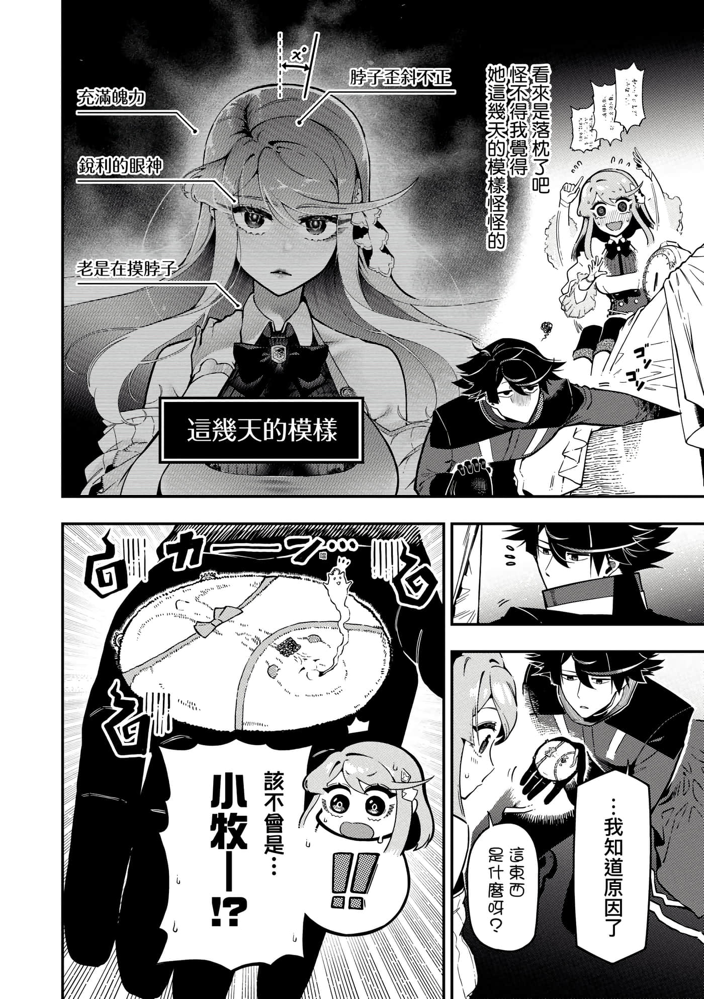 第 5 卷 第 69 页