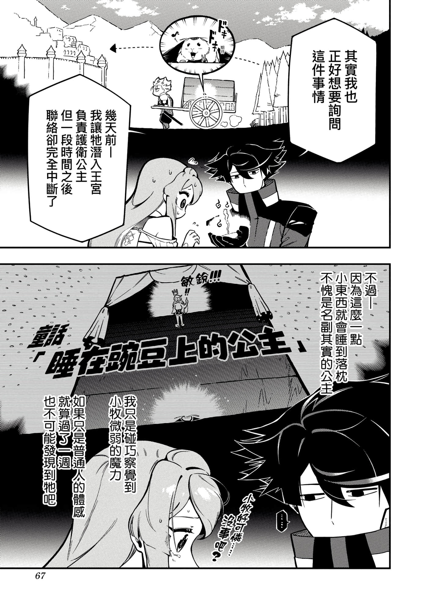 第 5 卷 第 70 页