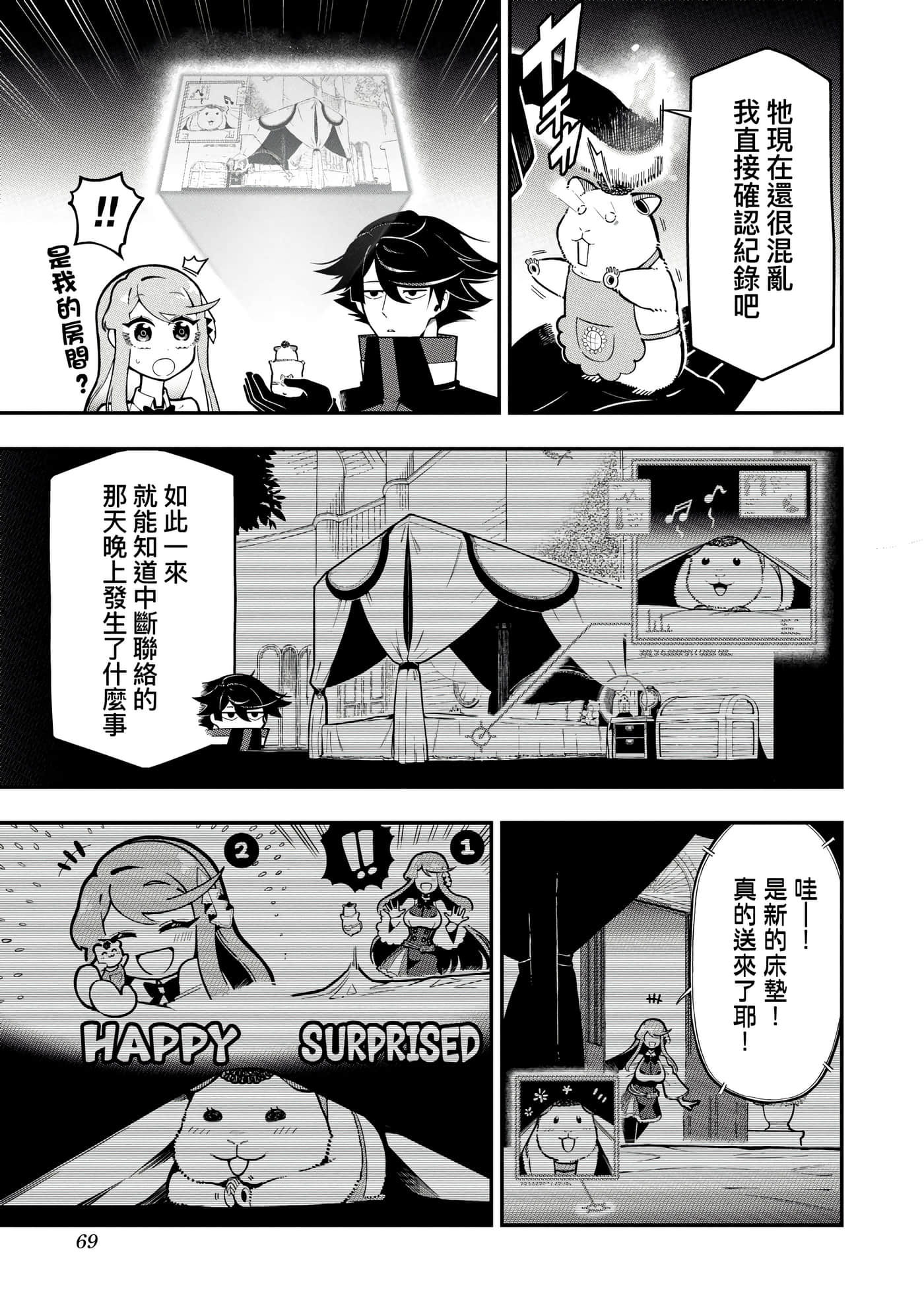第 5 卷 第 72 页