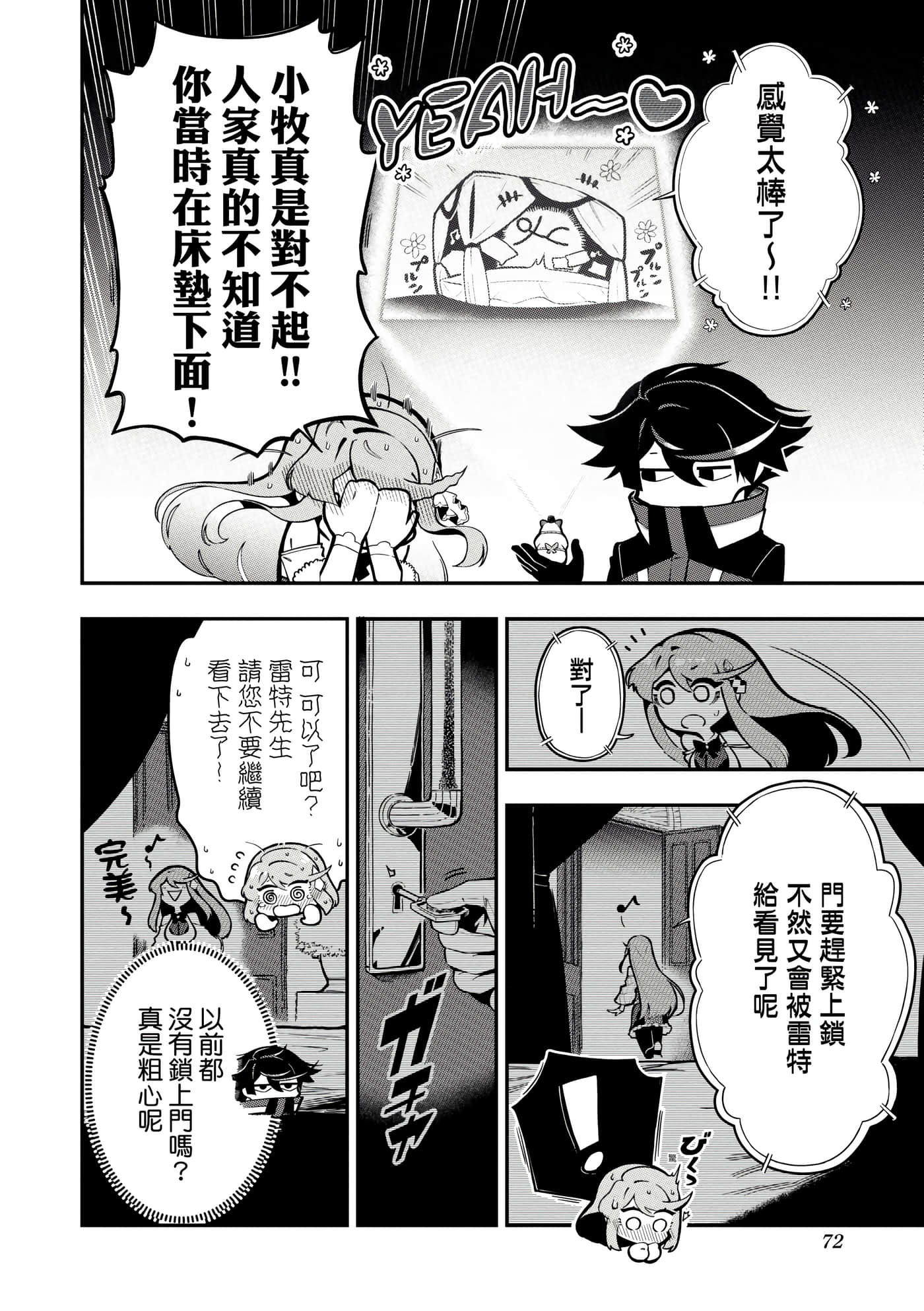 第 5 卷 第 75 页