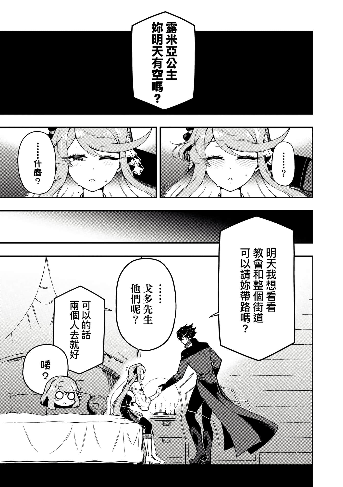 第 5 卷 第 78 页