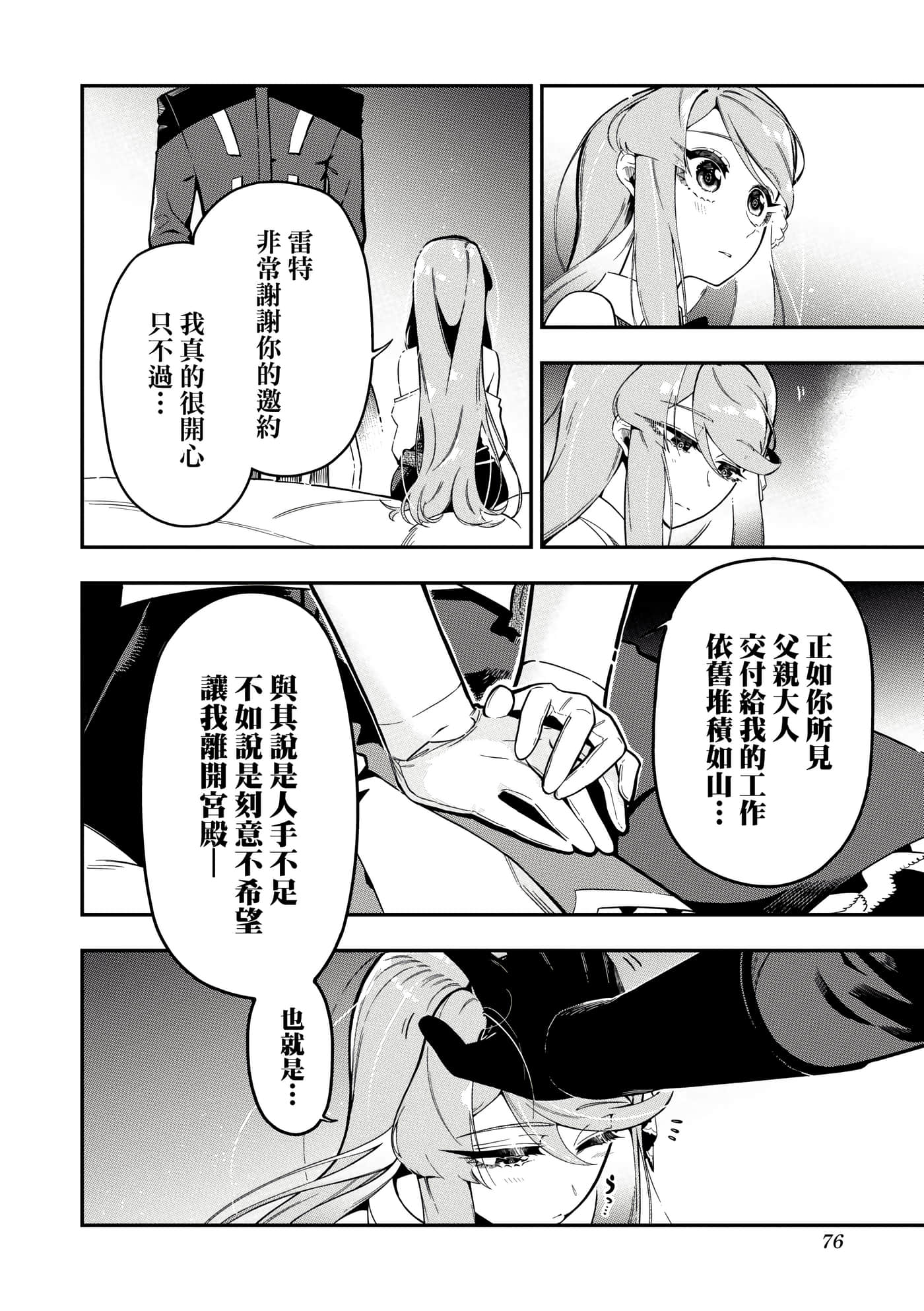 第 5 卷 第 79 页