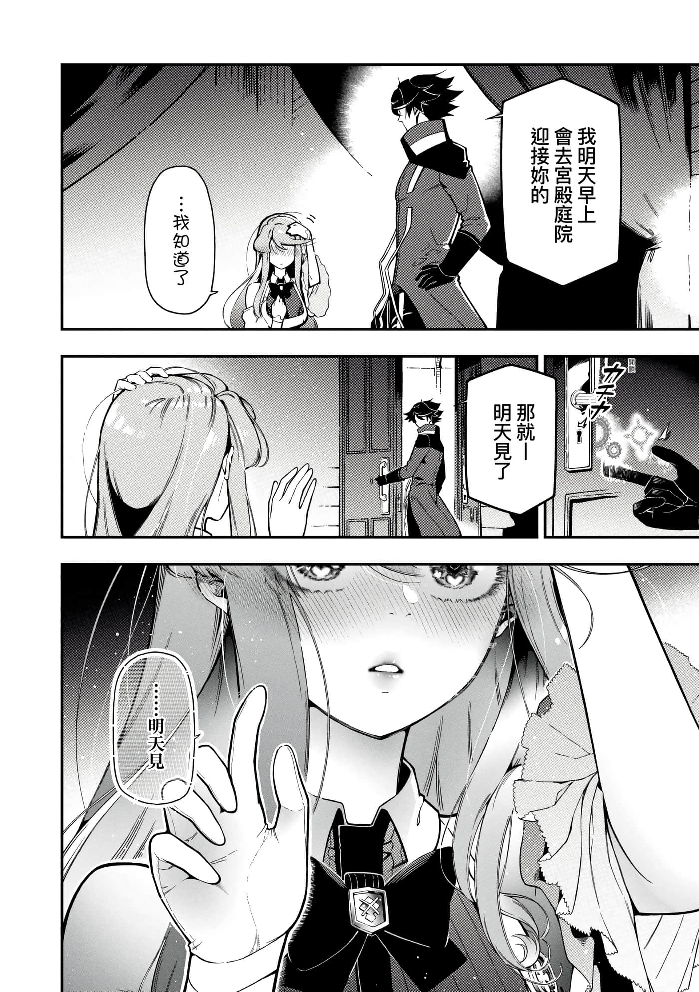 第 5 卷 第 81 页