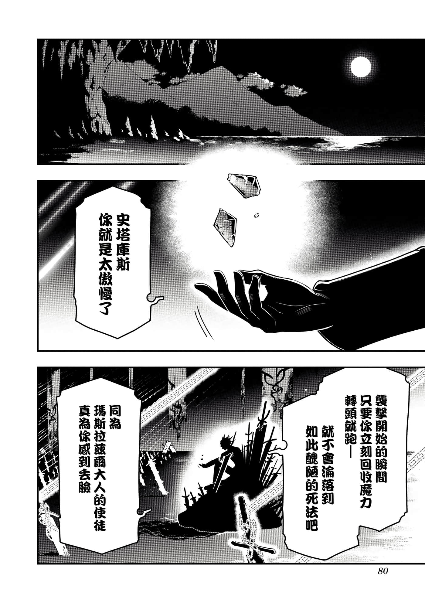 第 5 卷 第 83 页