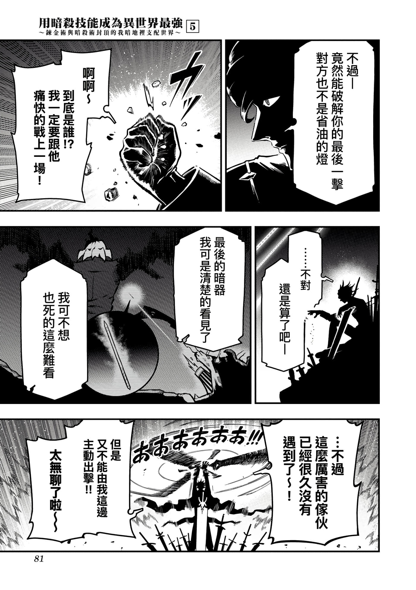 第 5 卷 第 84 页